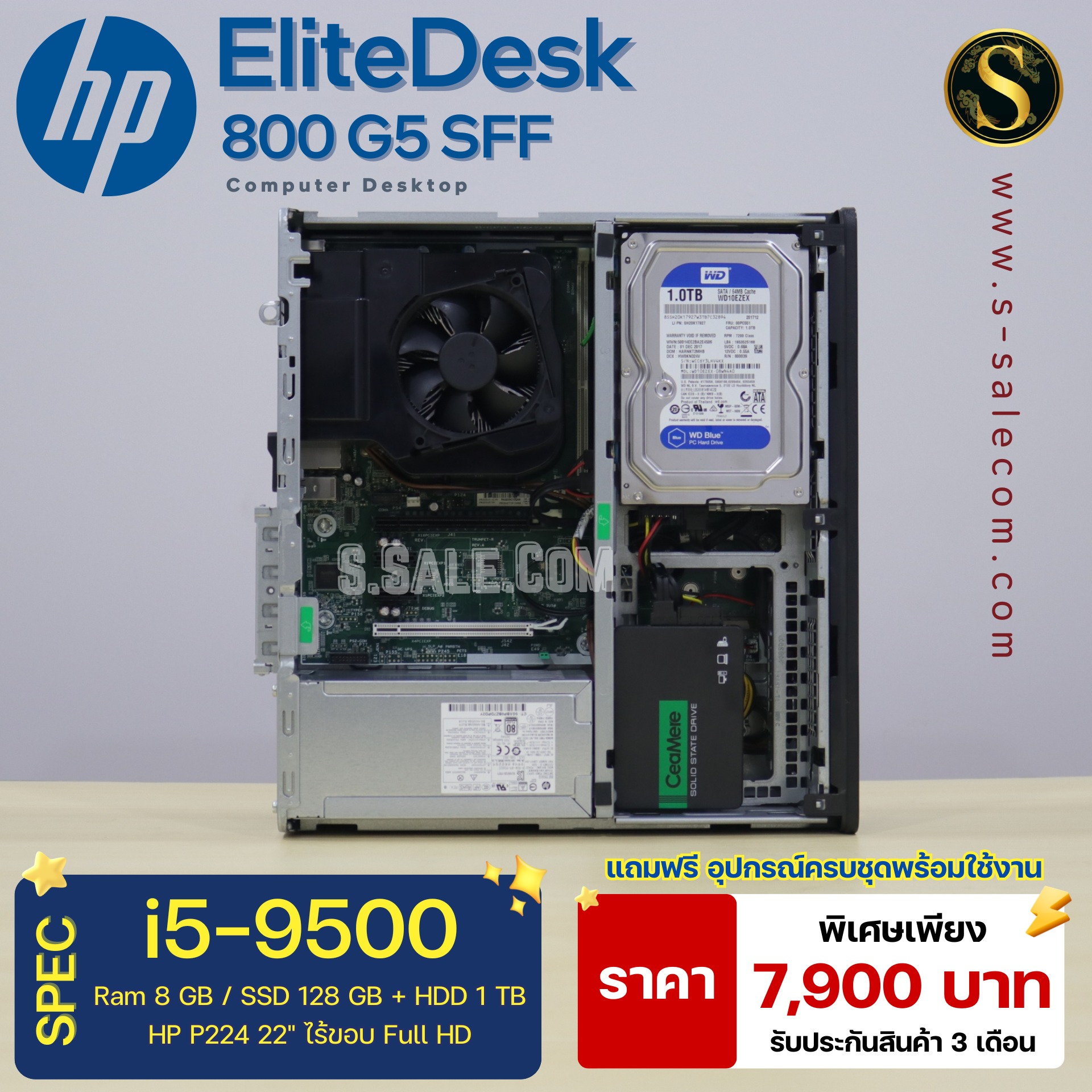 HP EliteDesk 800 G5 SFF (i5-9500) - Image 6