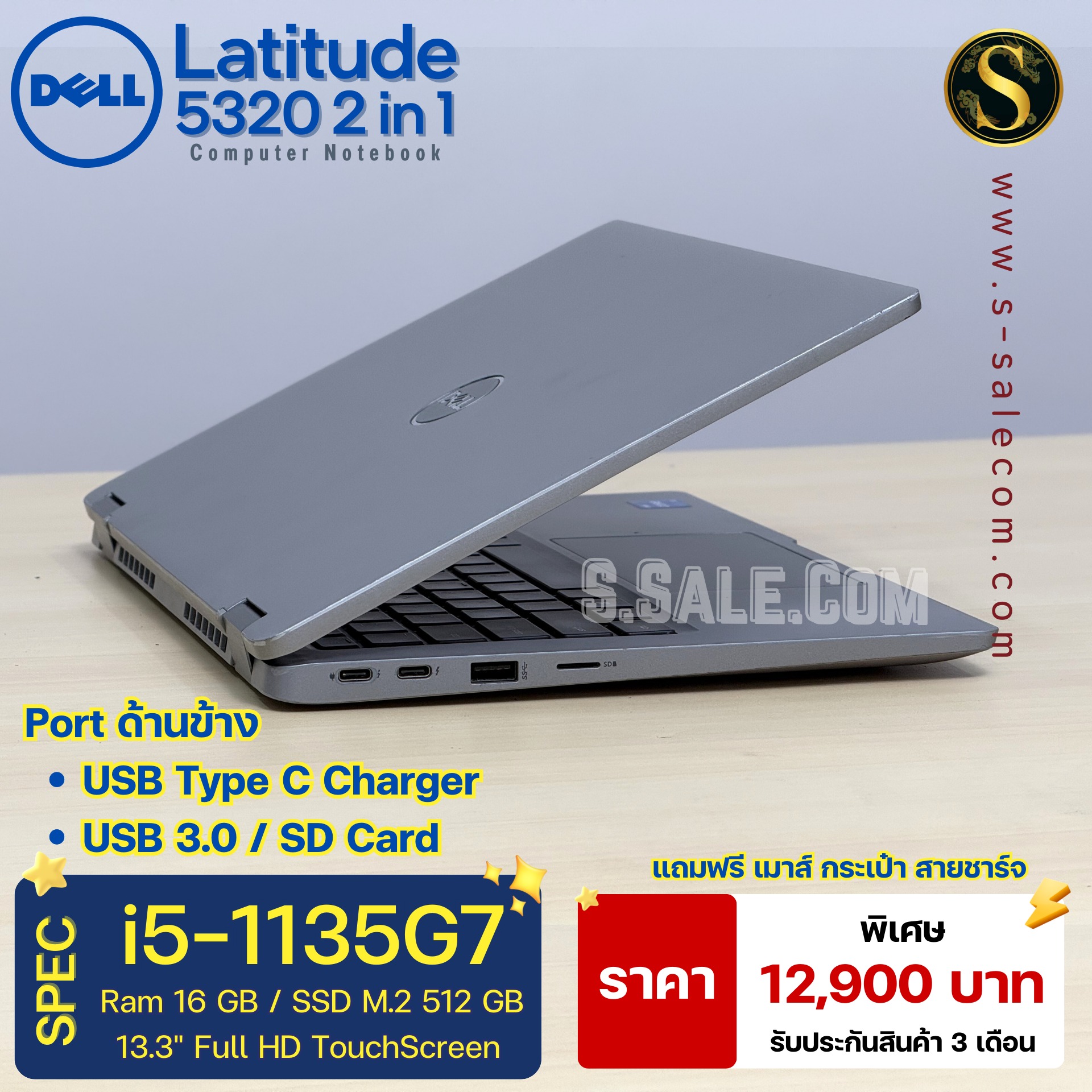 Dell Latitude 5320 2-in-1 (i5-1135G7) - Image 6