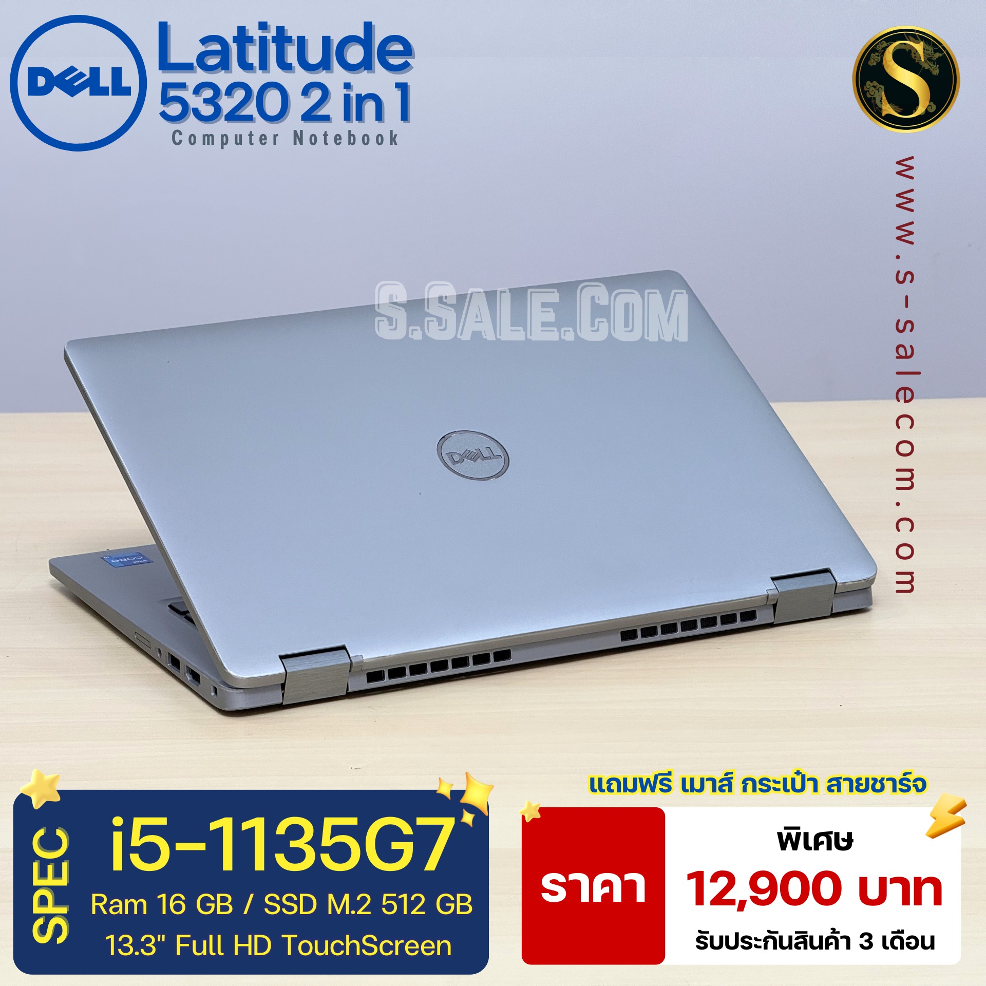 Dell Latitude 5320 2-in-1 (i5-1135G7) - Image 5