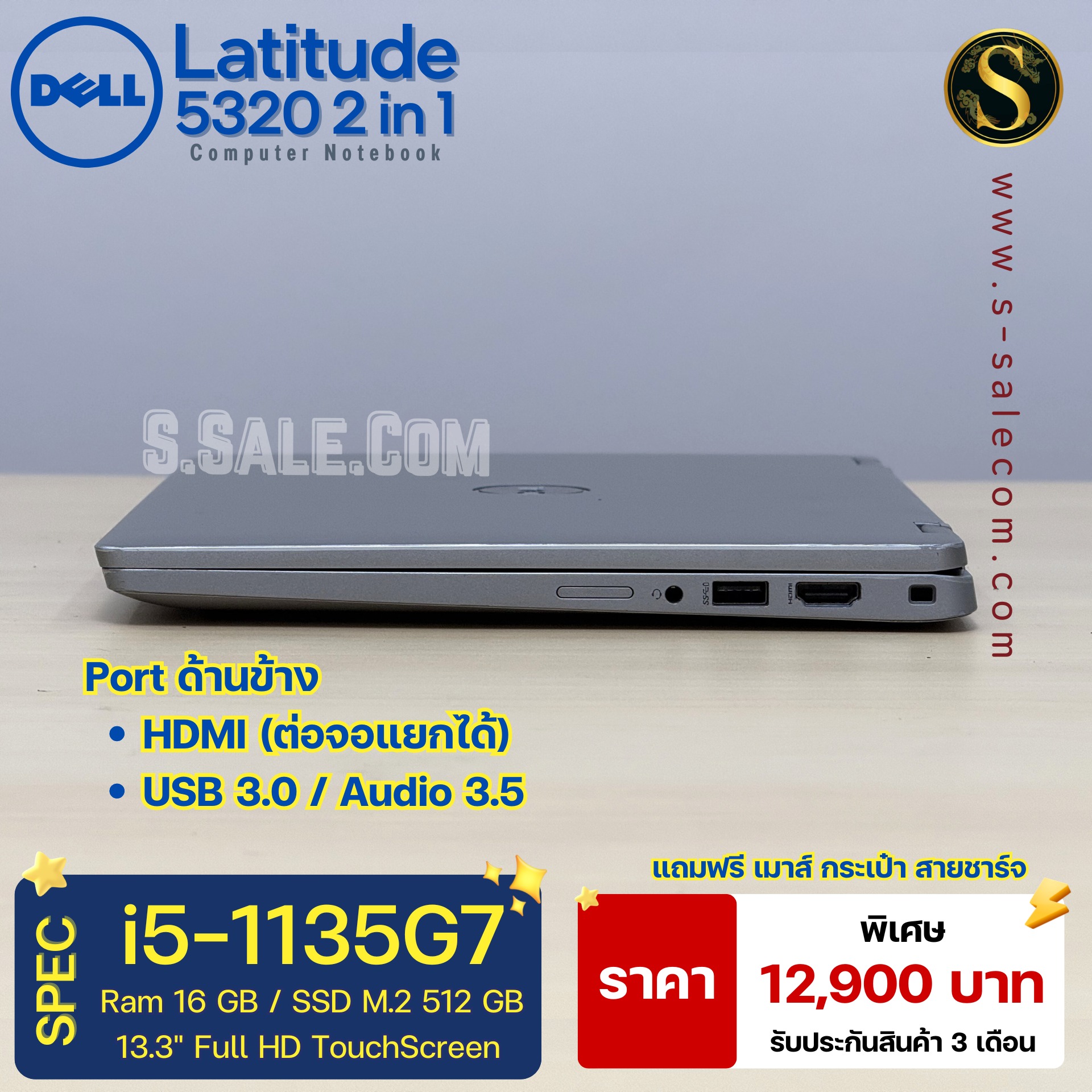 Dell Latitude 5320 2-in-1 (i5-1135G7) - Image 7