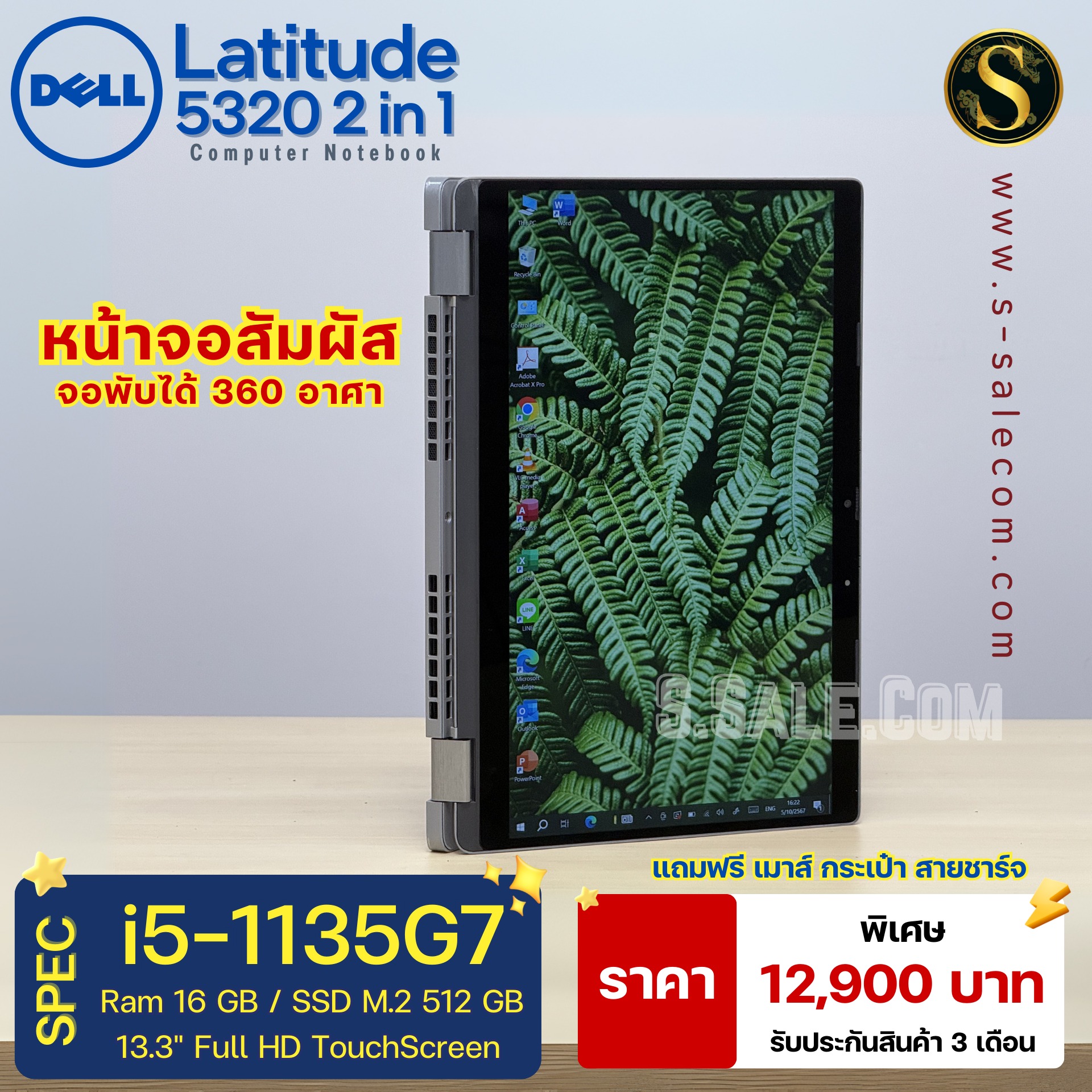 Dell Latitude 5320 2-in-1 (i5-1135G7) - Image 4
