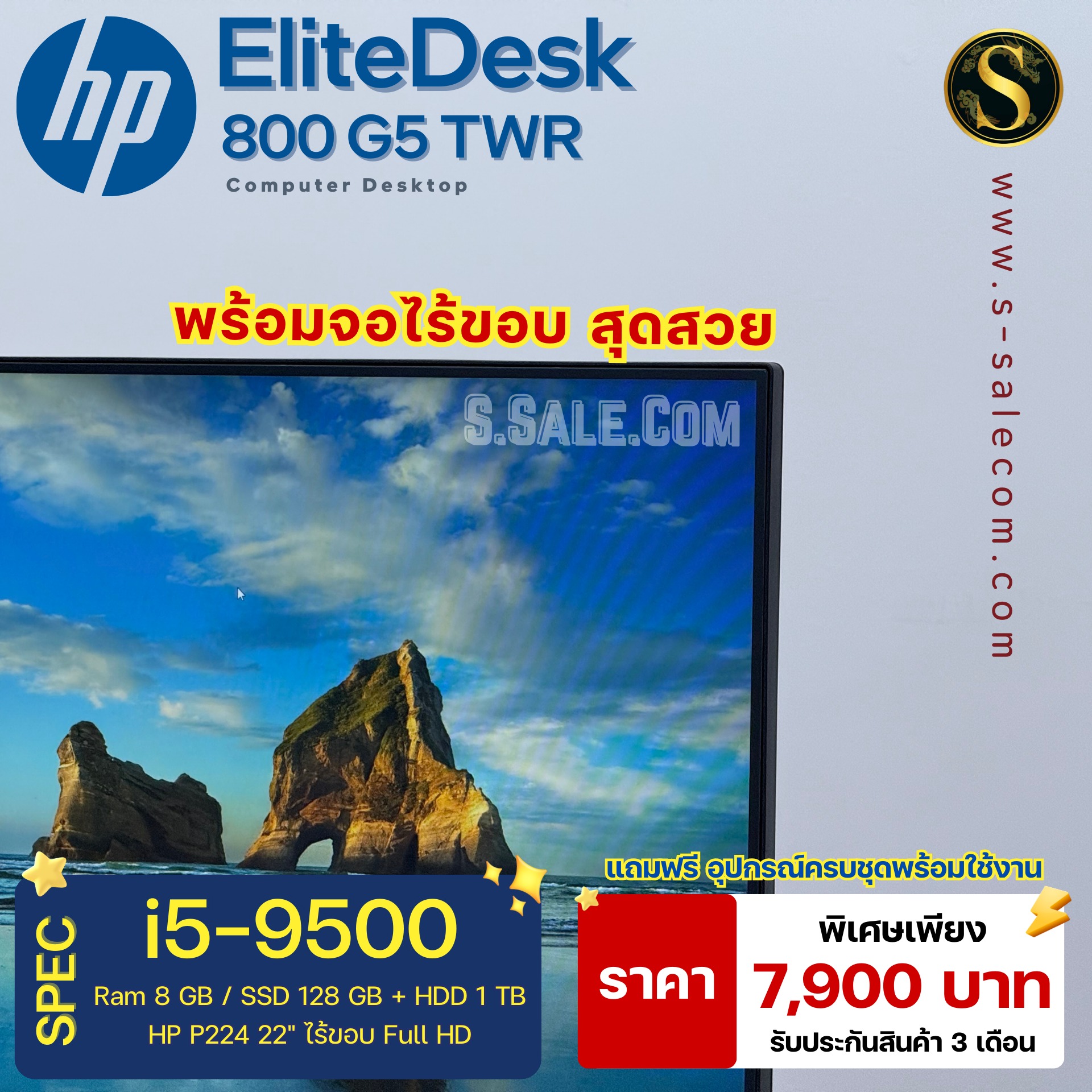 HP EliteDesk 800 G5 TWR (i5-9500) - Image 3