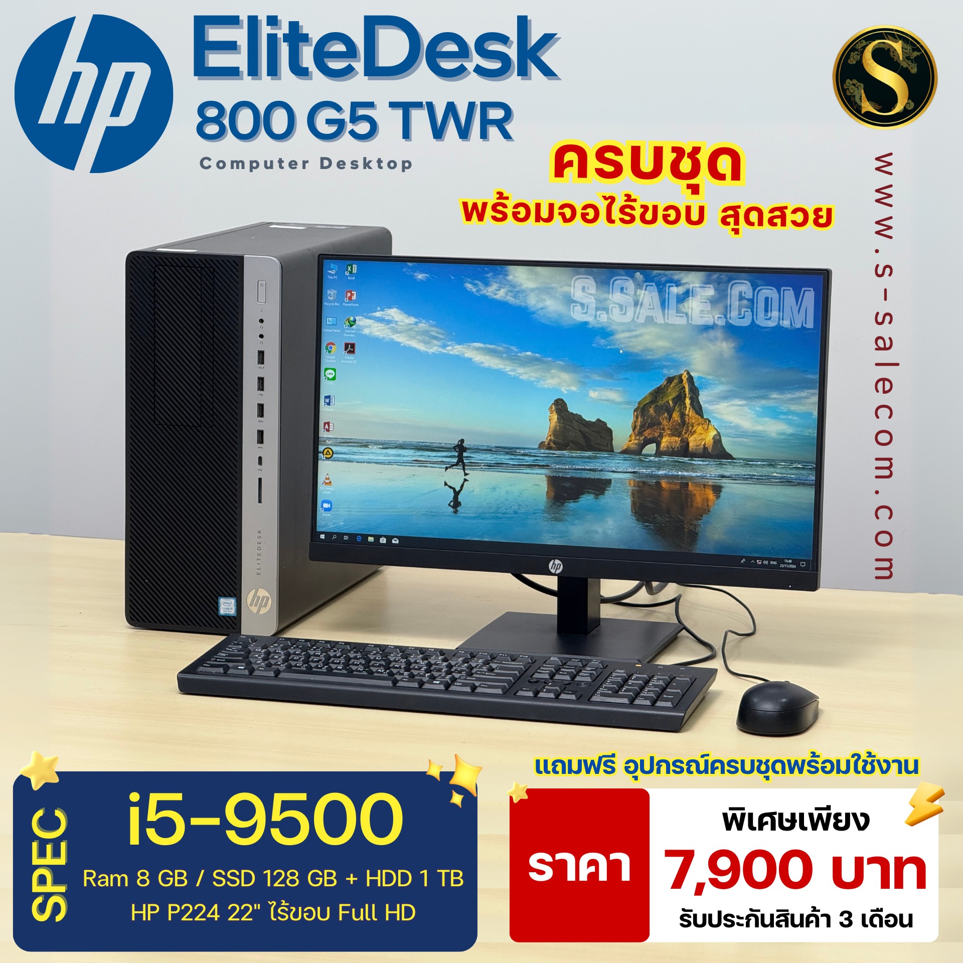 HP EliteDesk 800 G5 TWR (i5-9500) - Image 2