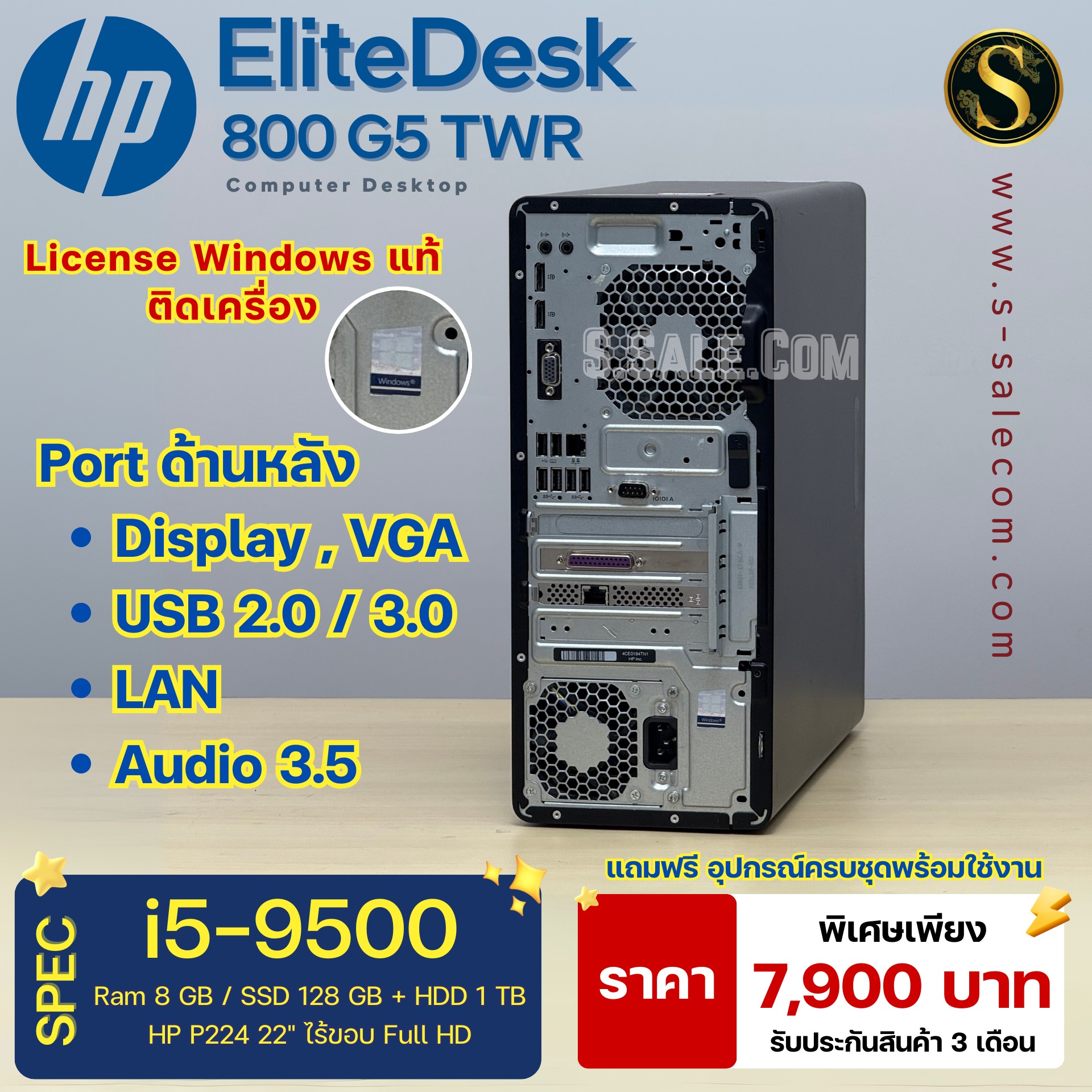 HP EliteDesk 800 G5 TWR (i5-9500) - Image 5