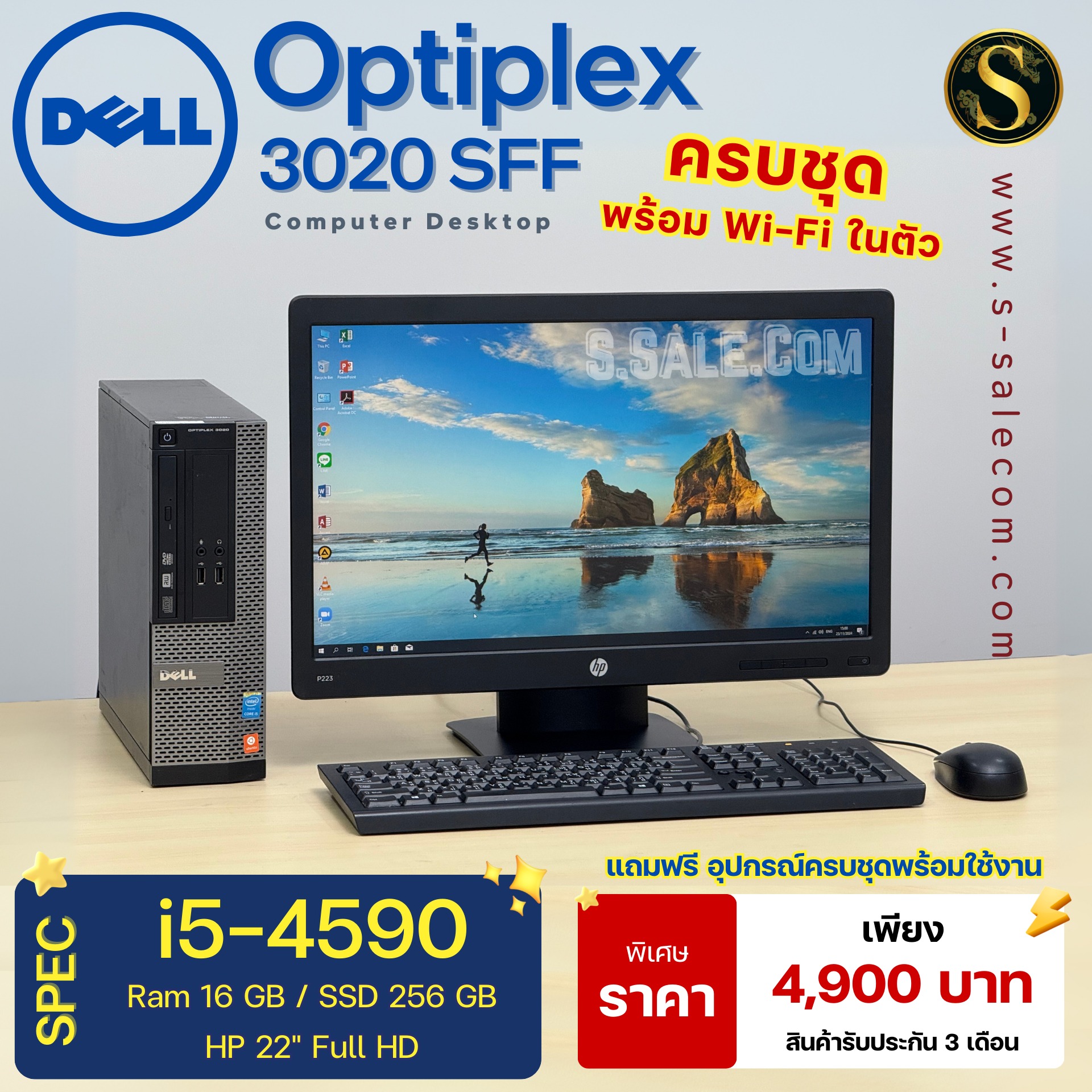 PC Dell OptiPlex 3020 SFF (i5-4590) - Image 2