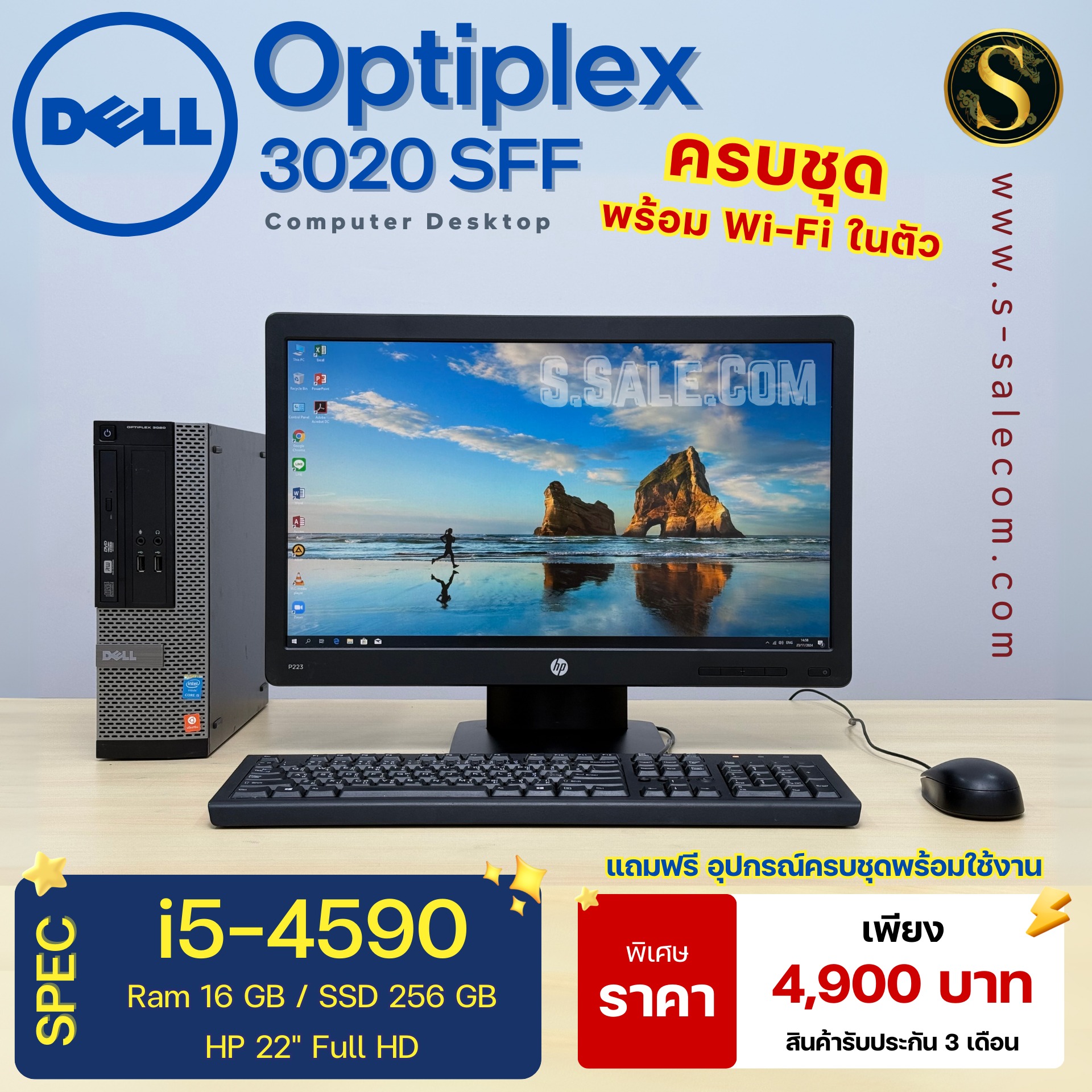 PC Dell OptiPlex 3020 SFF (i5-4590) - Image 3