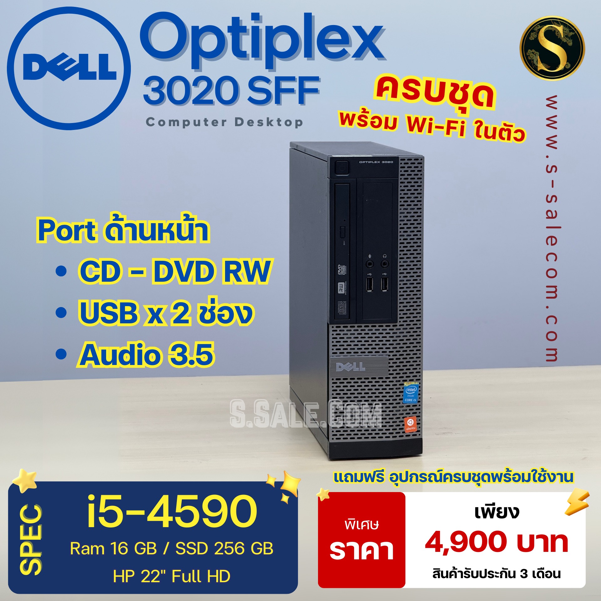 PC Dell OptiPlex 3020 SFF (i5-4590) - Image 4