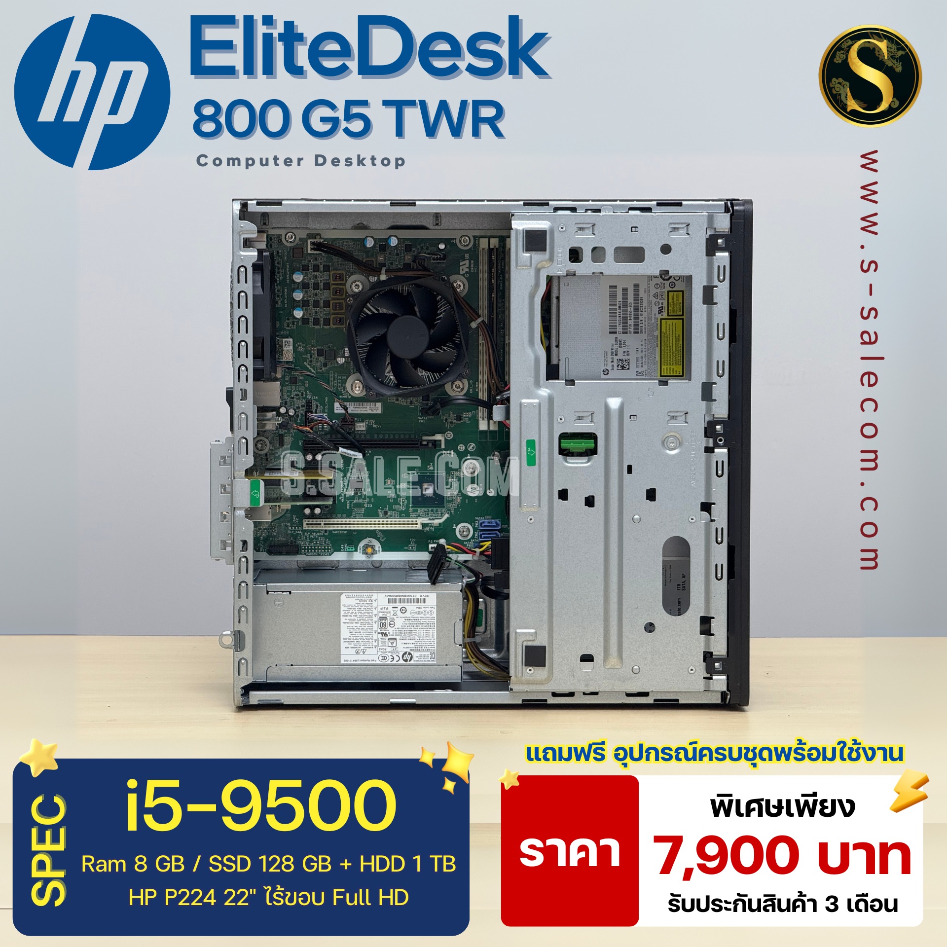 HP EliteDesk 800 G5 TWR (i5-9500) - Image 6
