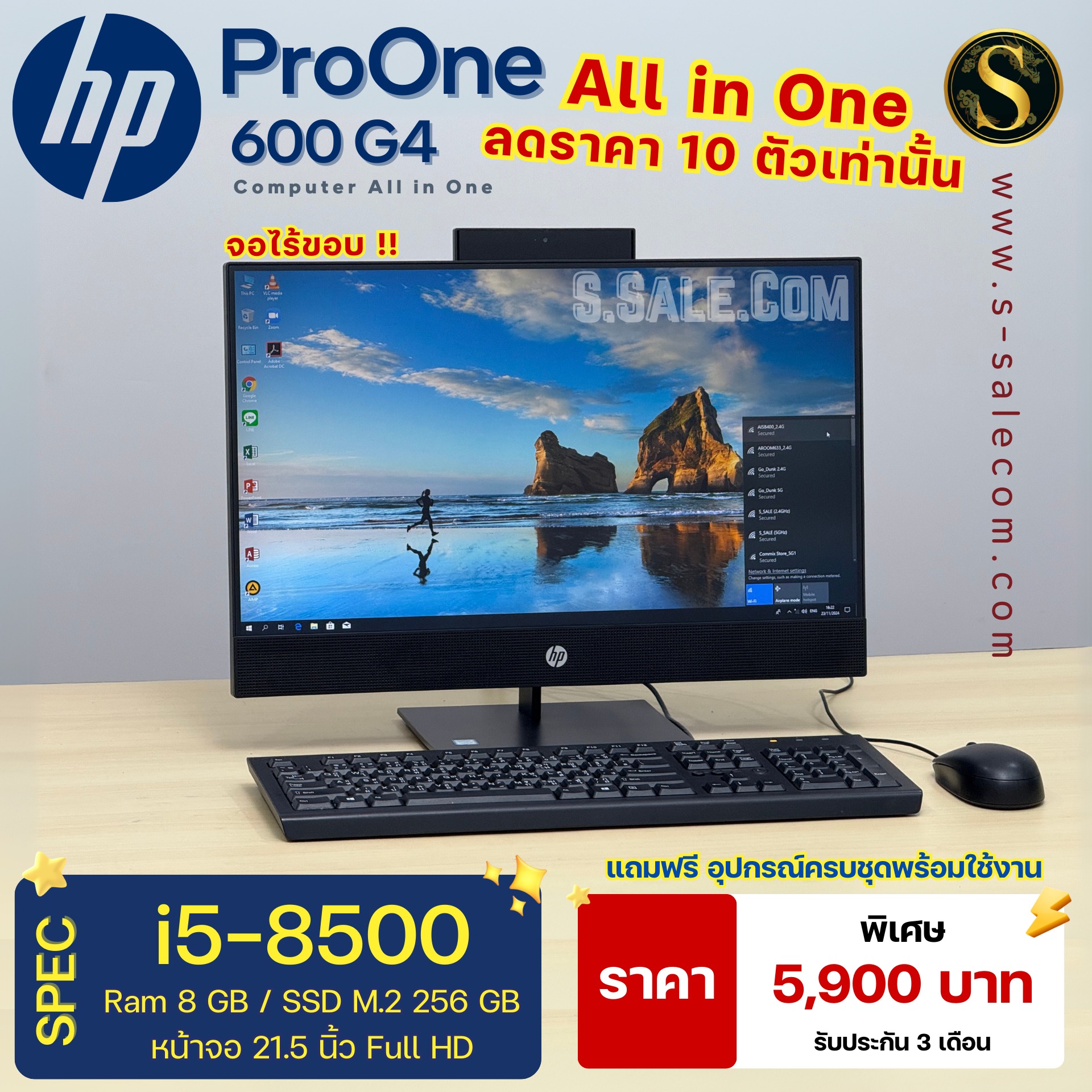 All in One HP ProOne 600 G4 (i5-8500) - Image 2