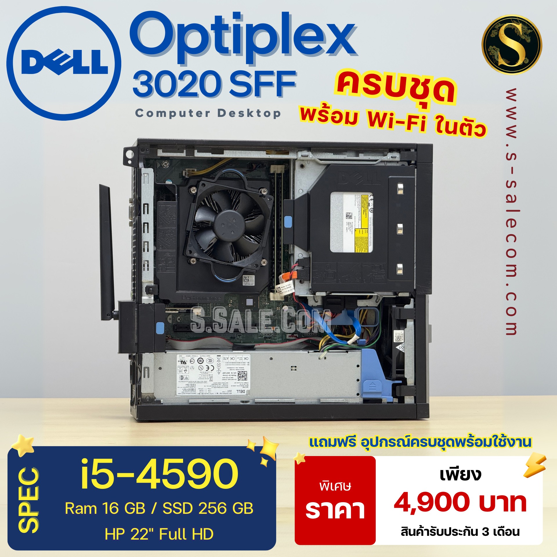 PC Dell OptiPlex 3020 SFF (i5-4590) - Image 6
