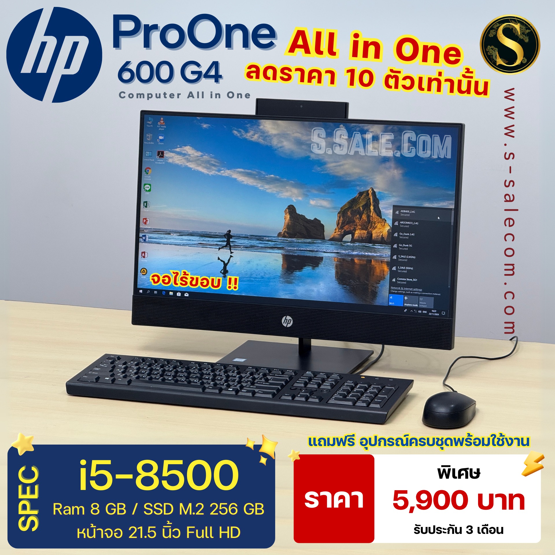 All in One HP ProOne 600 G4 (i5-8500) - Image 3