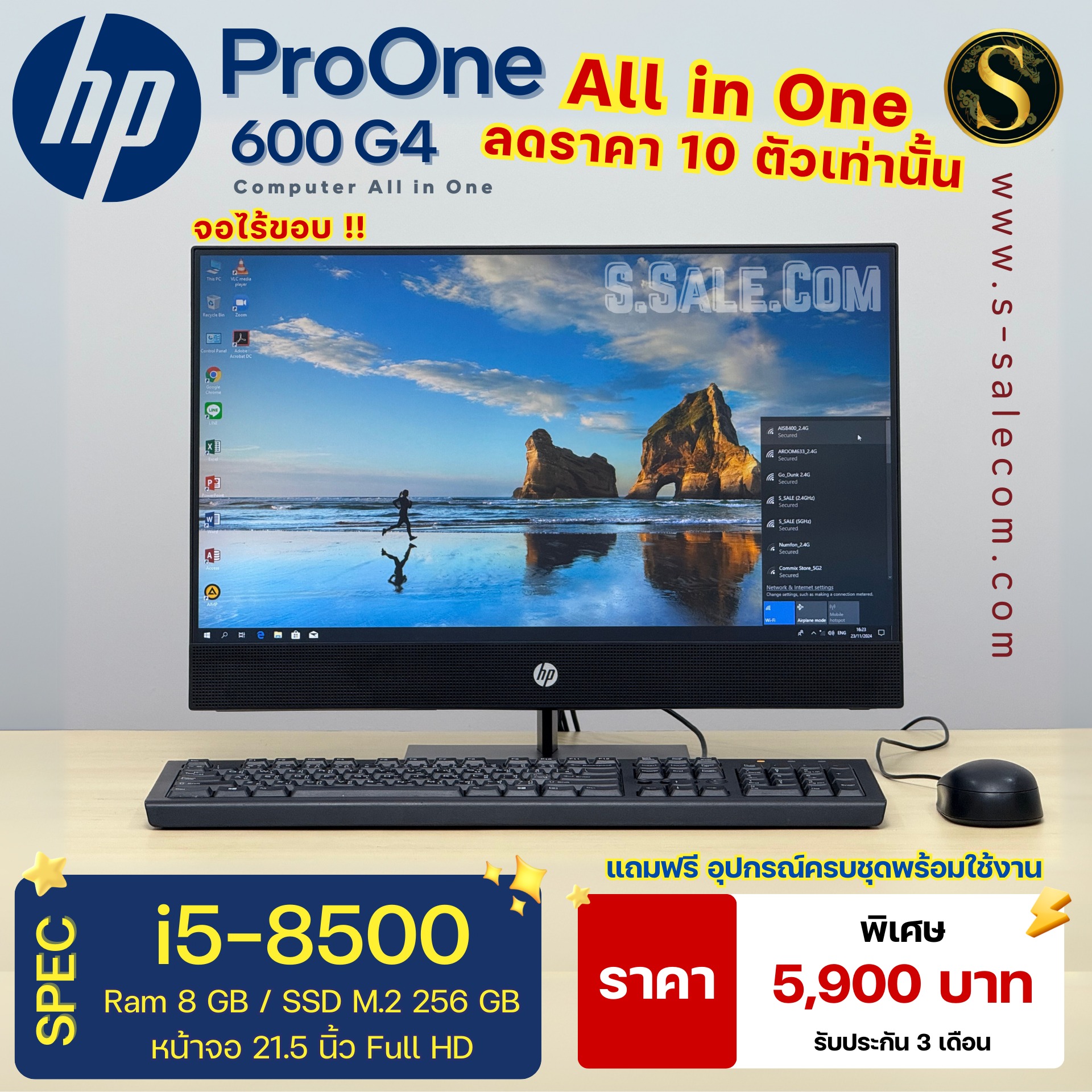 All in One HP ProOne 600 G4 (i5-8500)