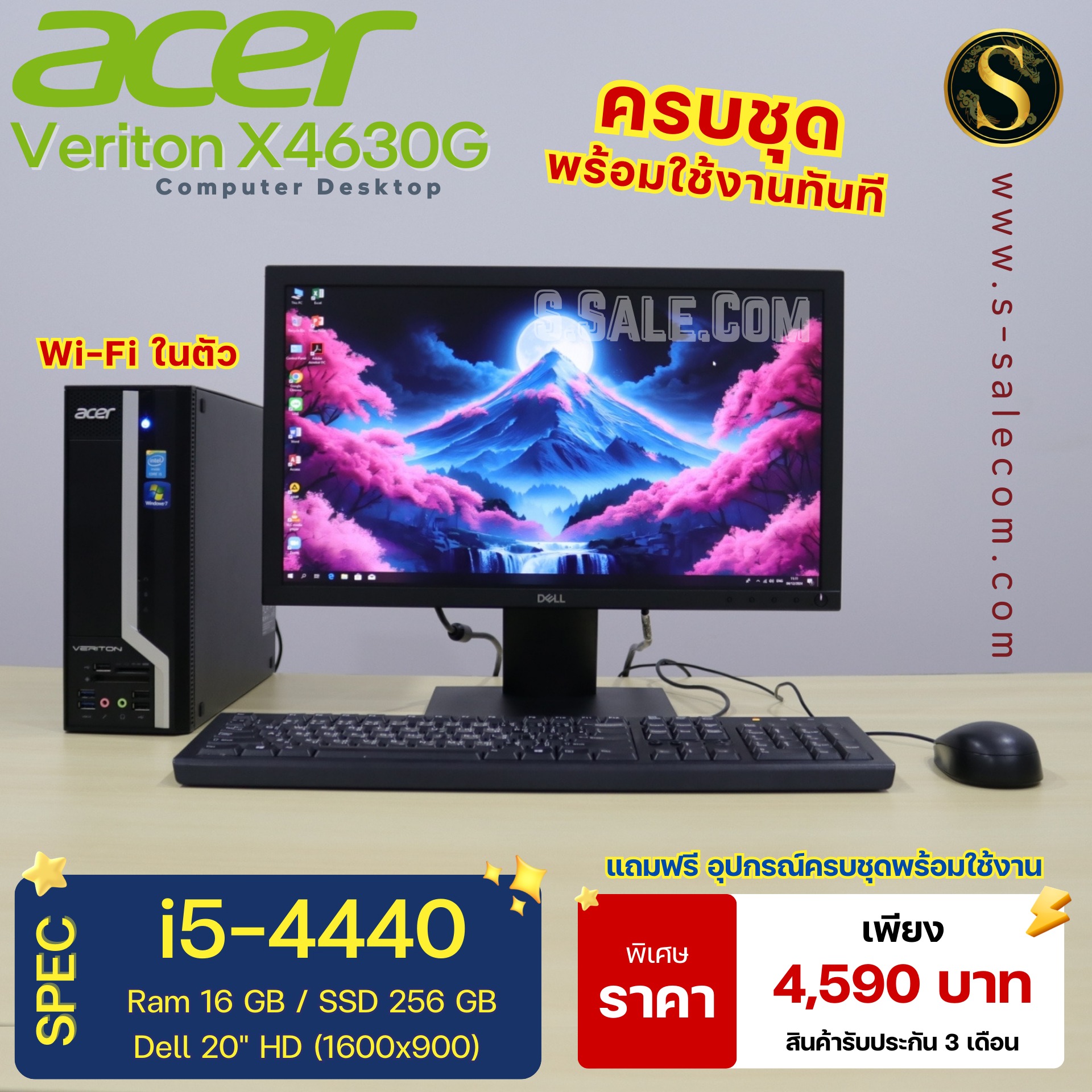 PC Acer Veriton X4630G (i5-4440) - Image 2