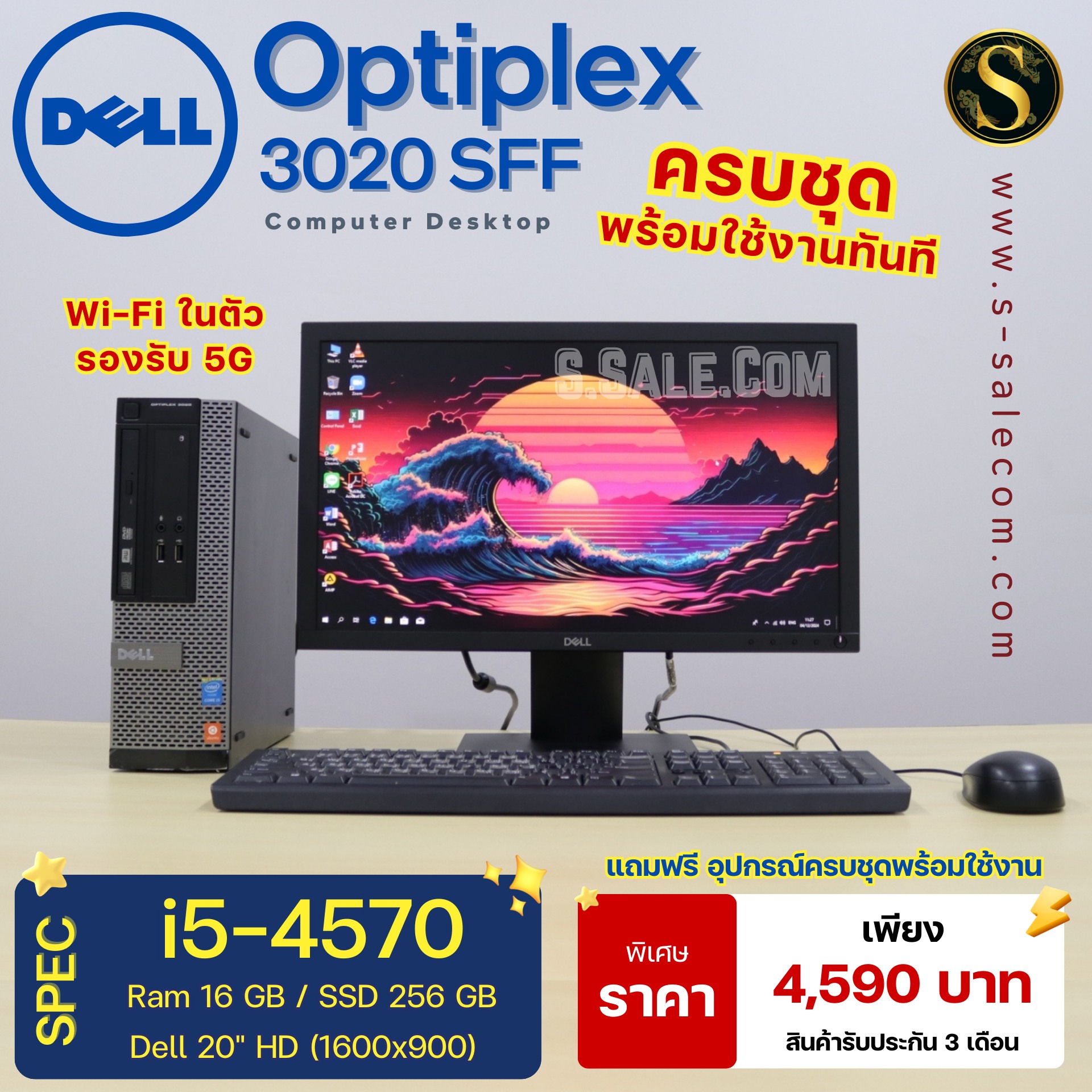 PC Dell OptiPlex 3020 SFF (i5-4570) - Image 2