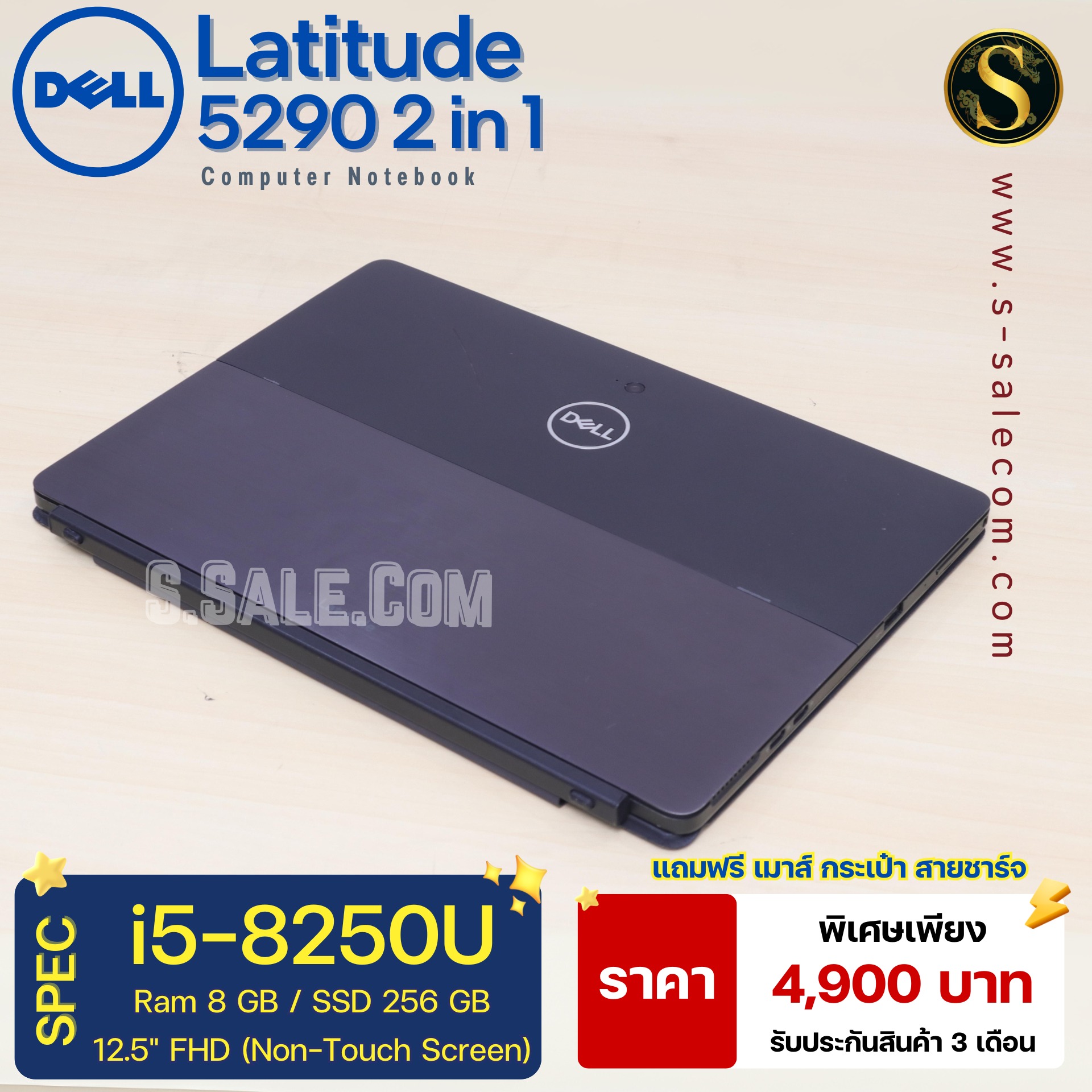 Dell Latitude 5290 2in1 (i5-8250U) - Image 5