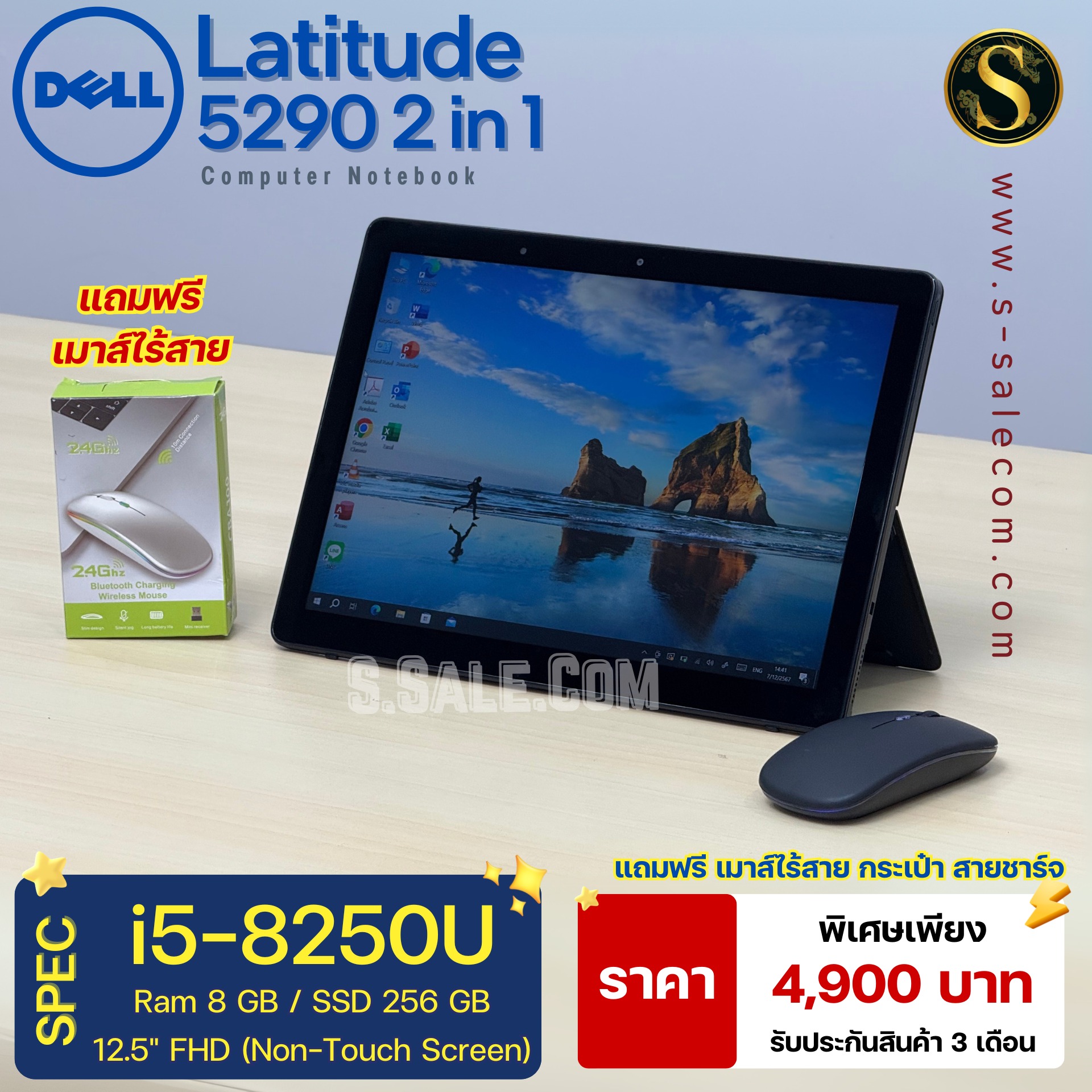 Dell Latitude 5290 2in1 (i5-8250U) - Image 2