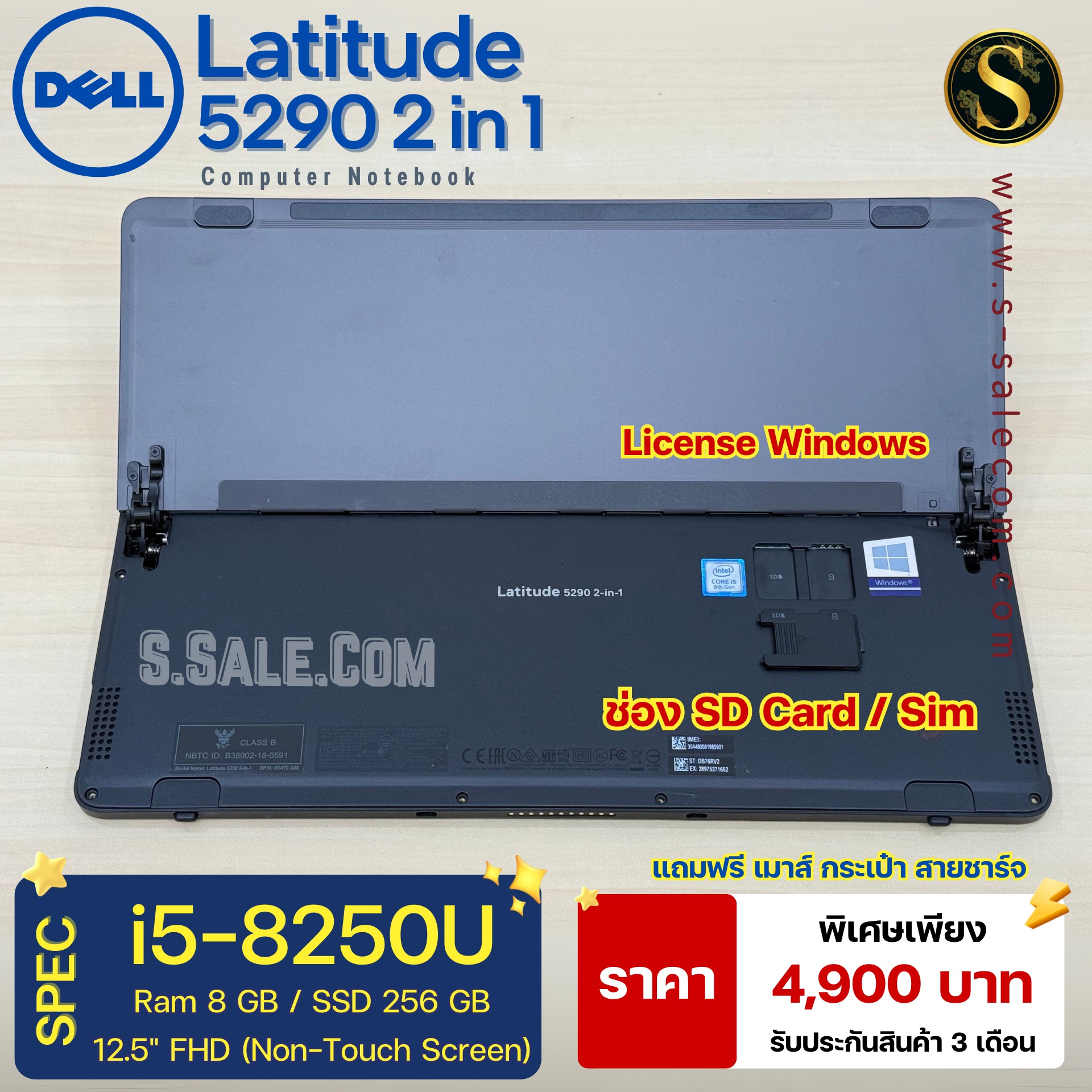 Dell Latitude 5290 2in1 (i5-8250U) - Image 4