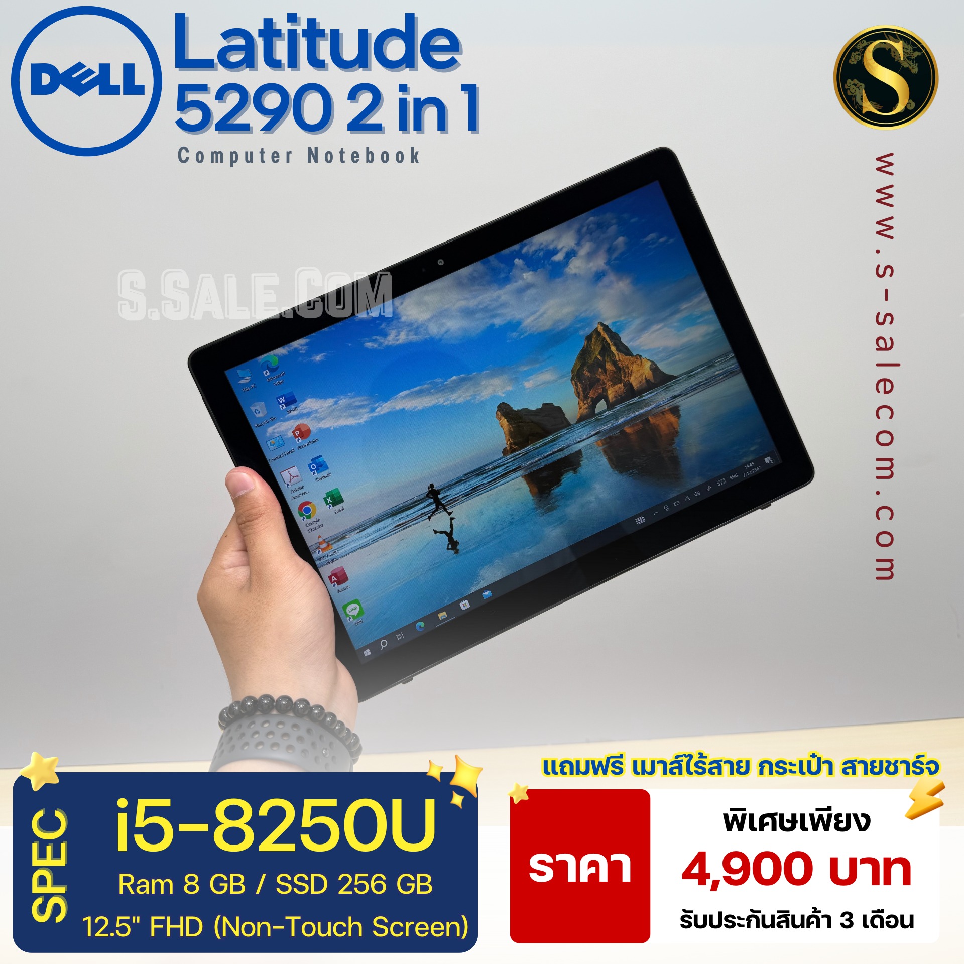 Dell Latitude 5290 2in1 (i5-8250U) - Image 3