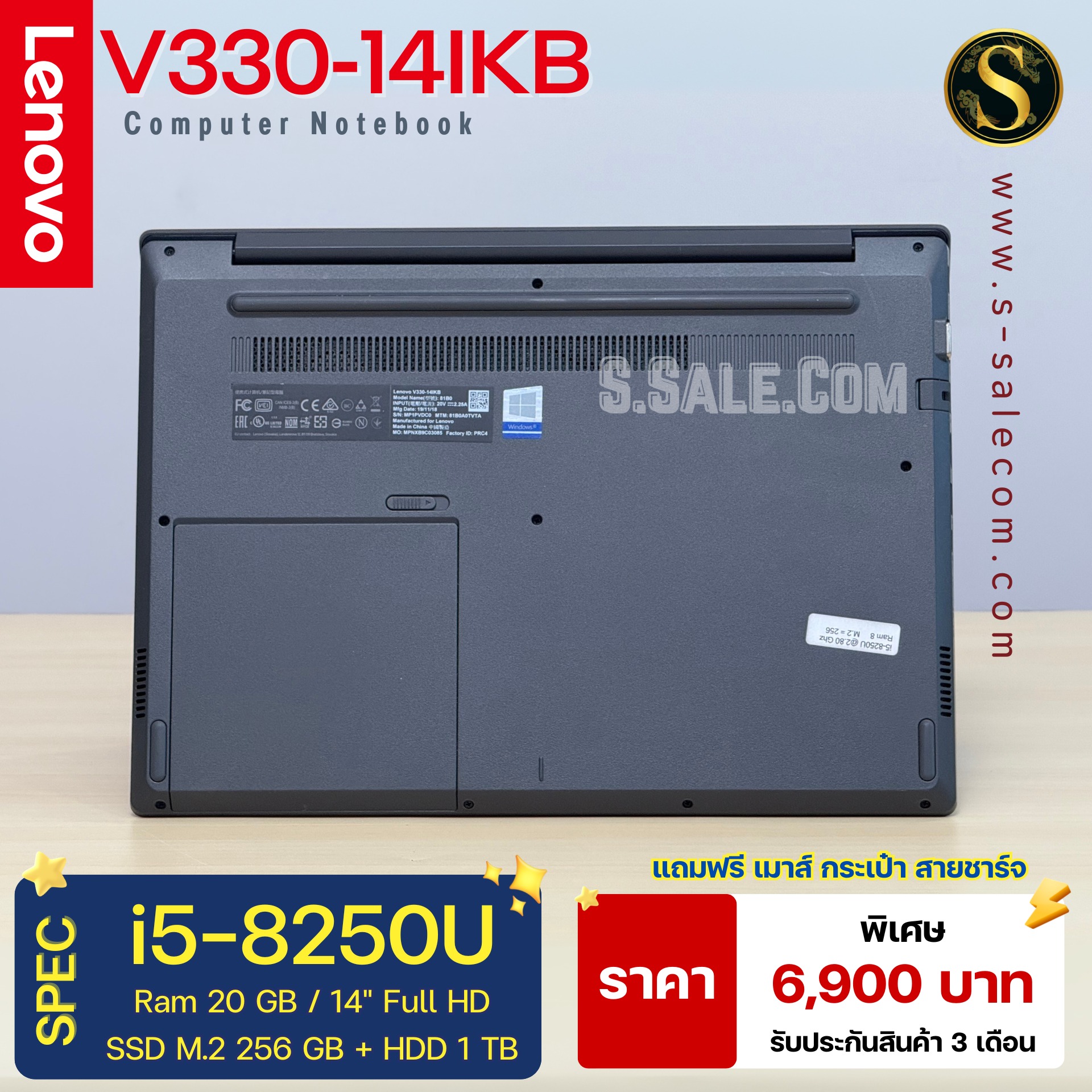 Lenovo V330-14IKB (i5-8250U) - Image 5