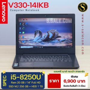 Lenovo V330-14IKB (i5-8250U)