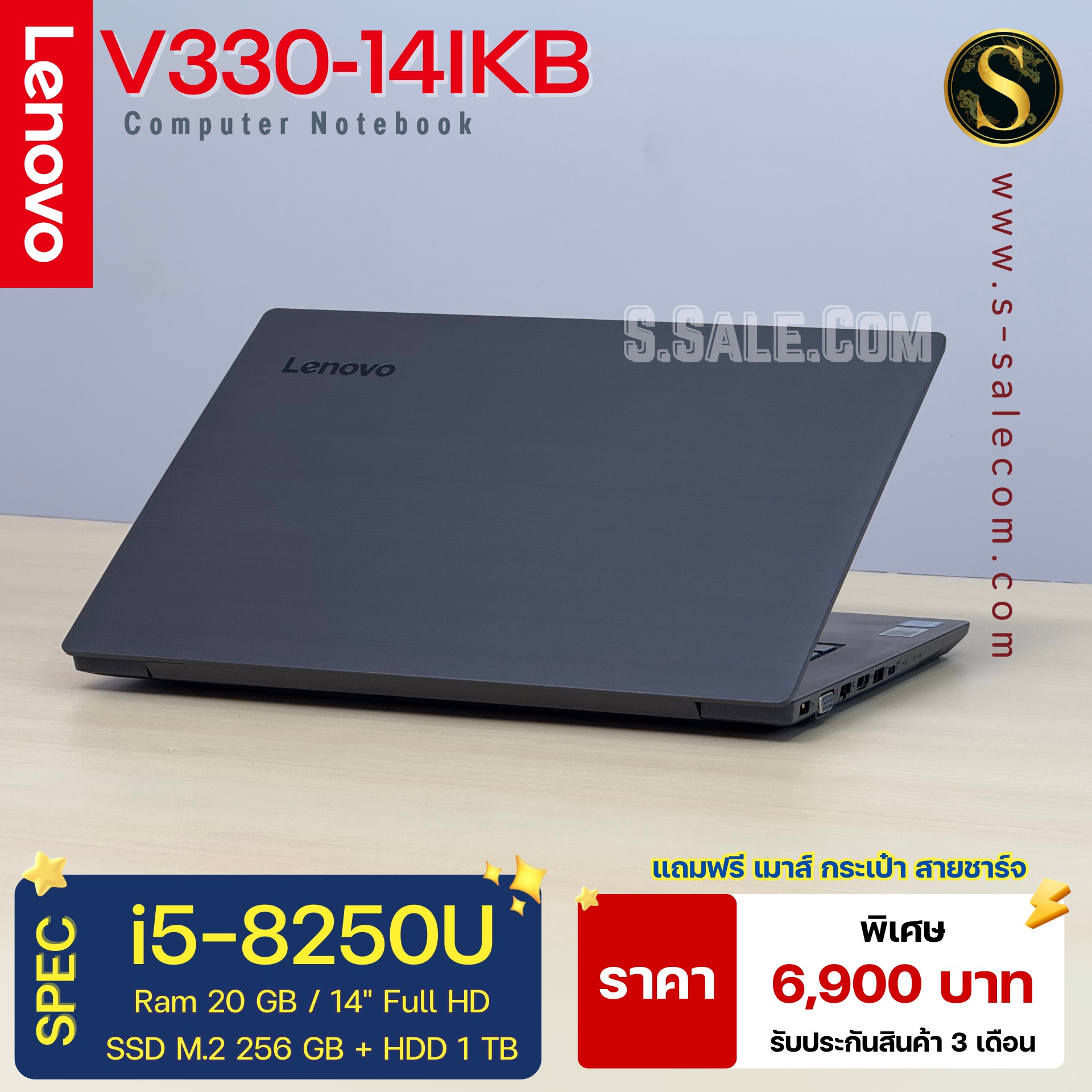 Lenovo V330-14IKB (i5-8250U) - Image 4