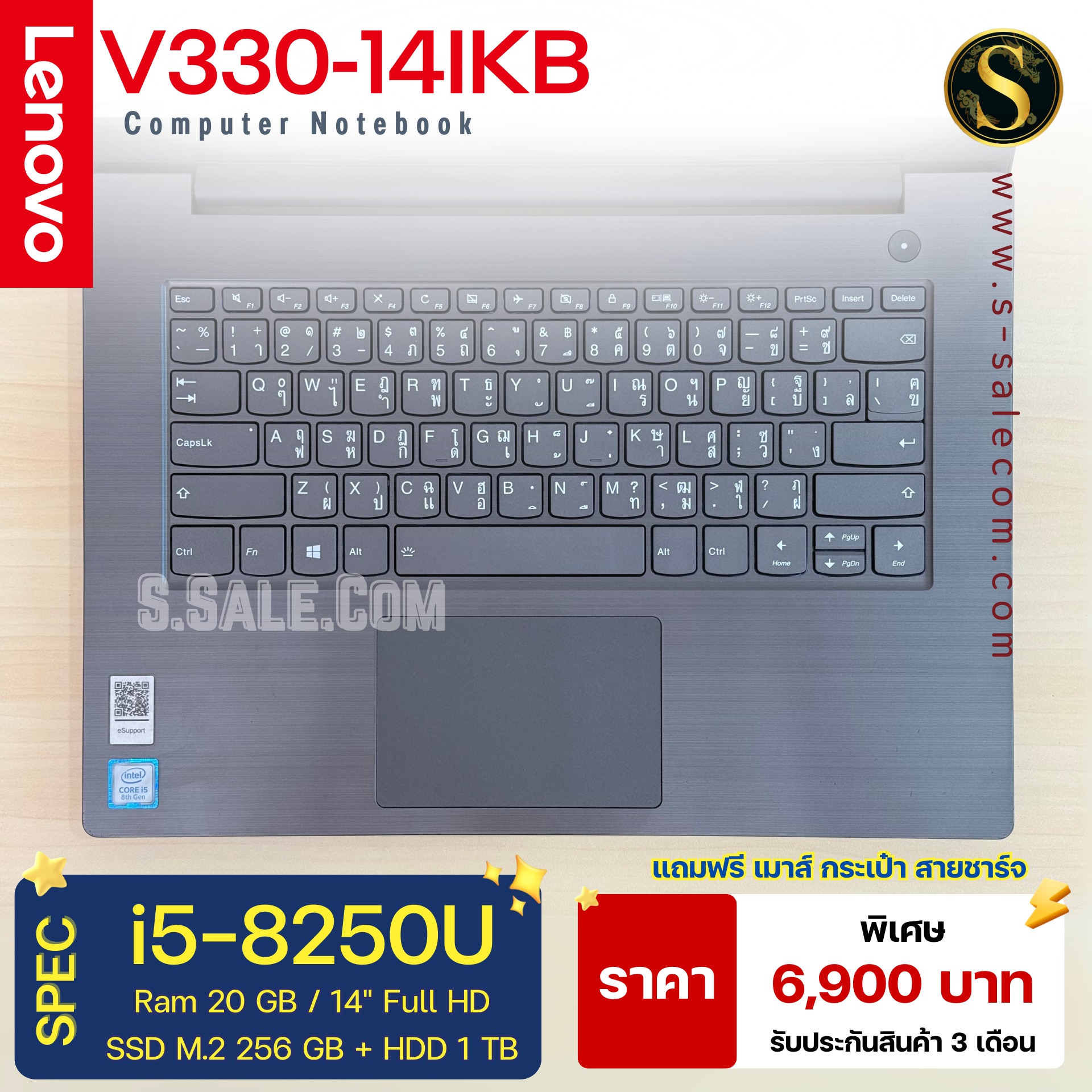 Lenovo V330-14IKB (i5-8250U) - Image 3