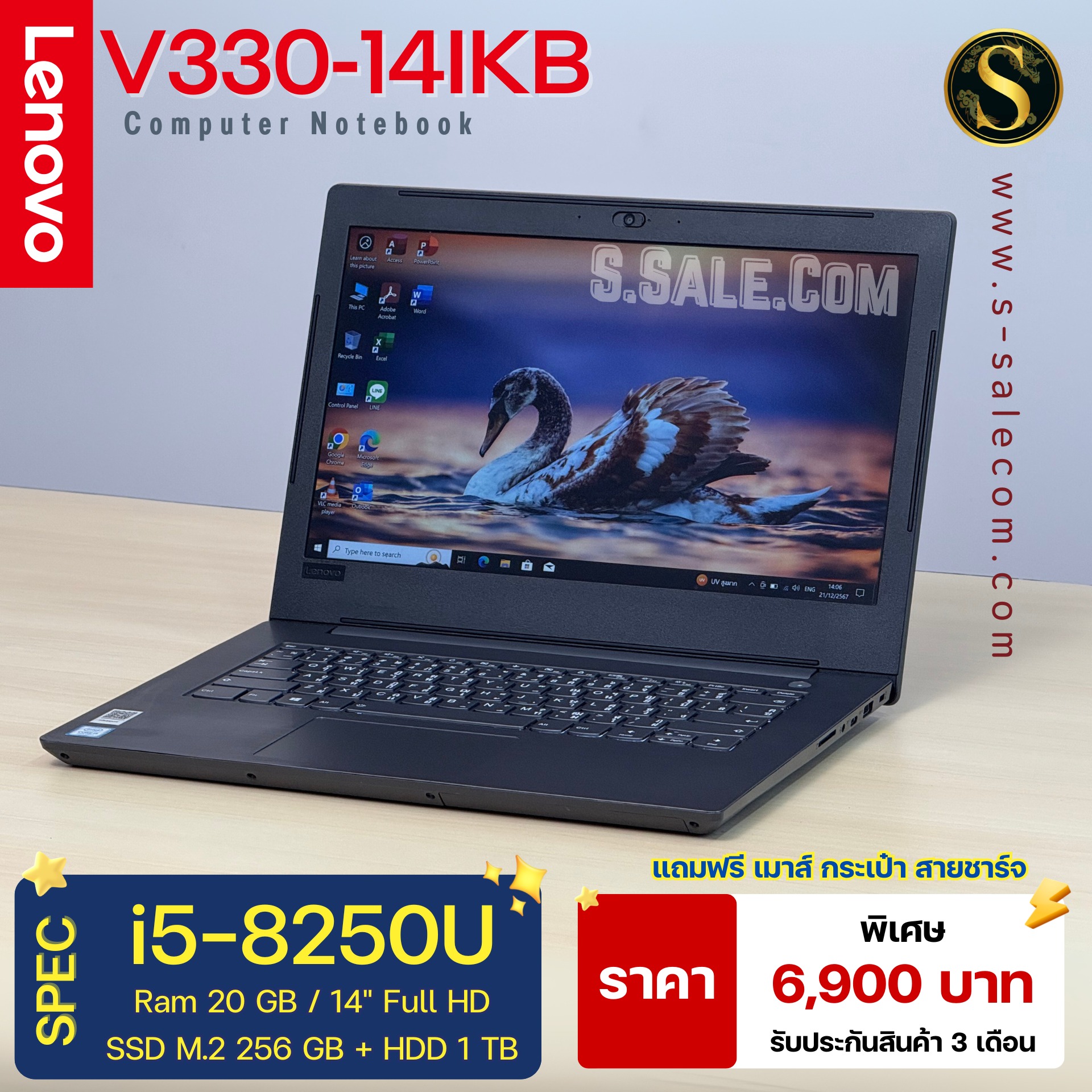Lenovo V330-14IKB (i5-8250U) - Image 2