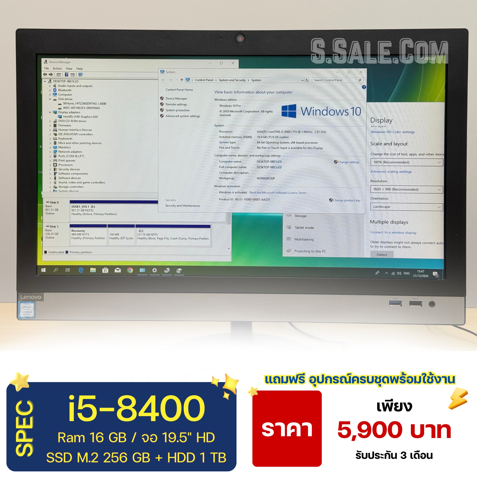 All in One Lenovo V330-20ICB (i5-8400) - Image 5