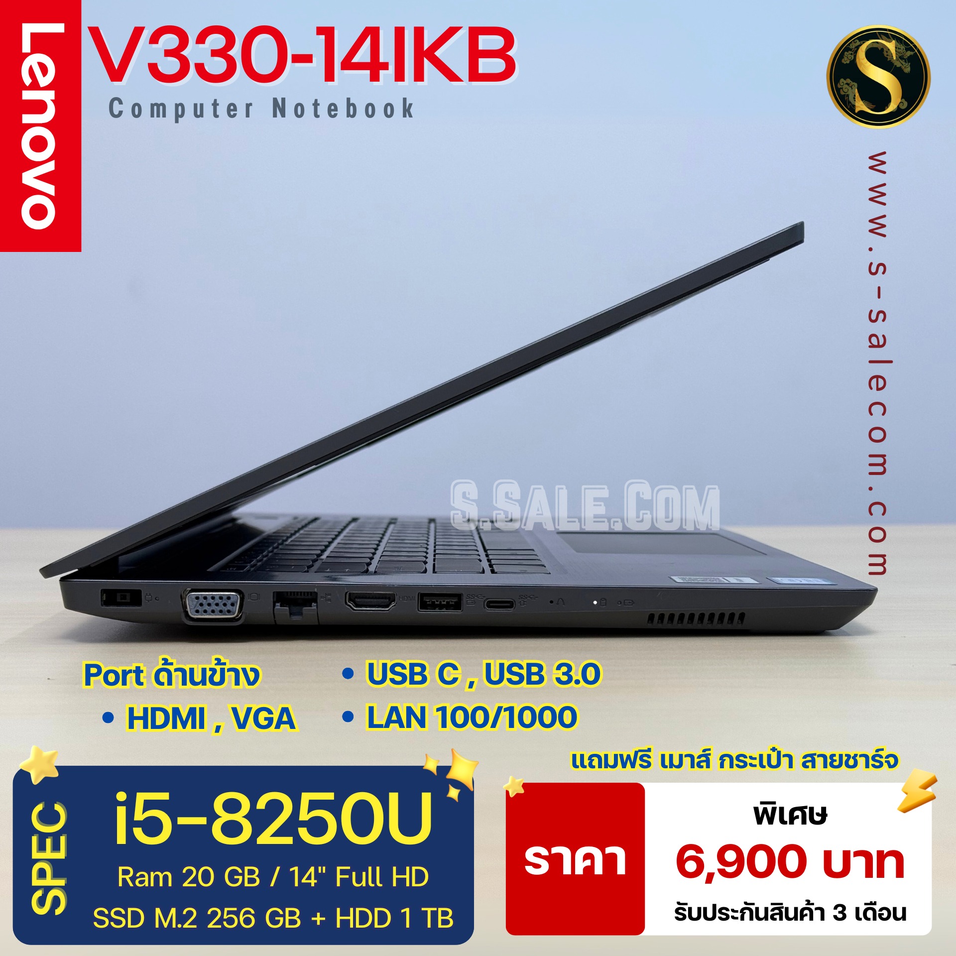 Lenovo V330-14IKB (i5-8250U) - Image 6