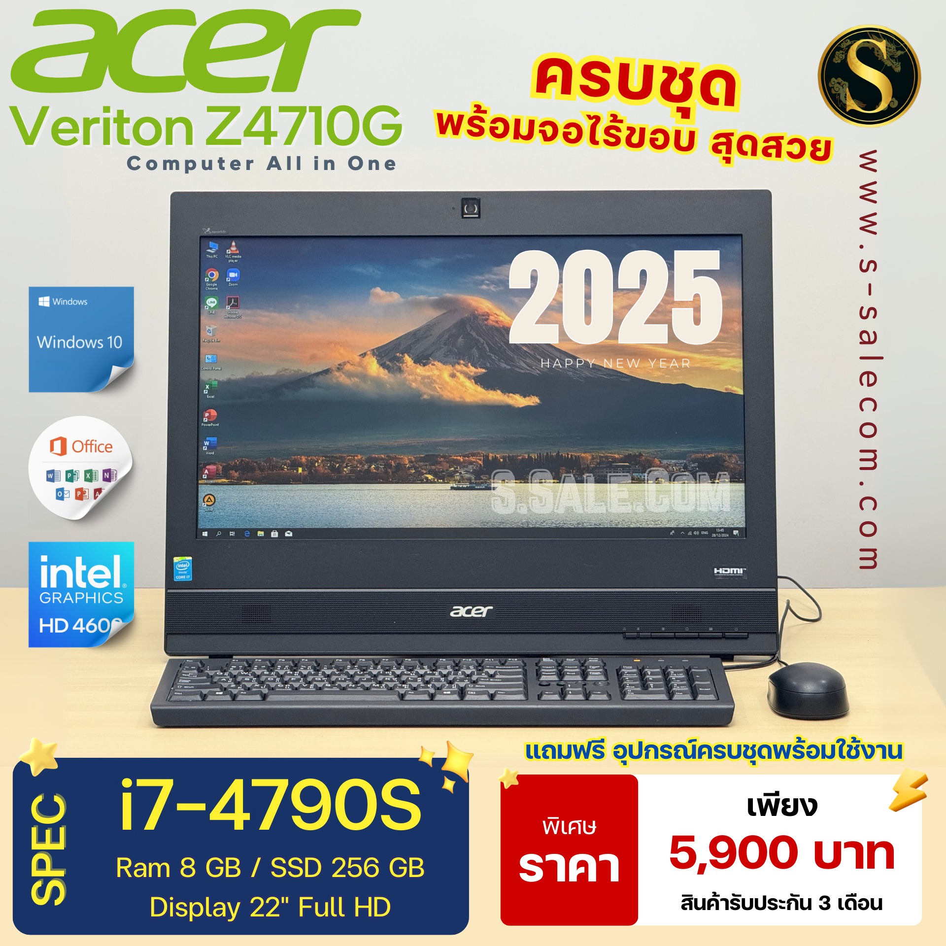 AIO Acer Veriton Z4710G (i7-4790S)