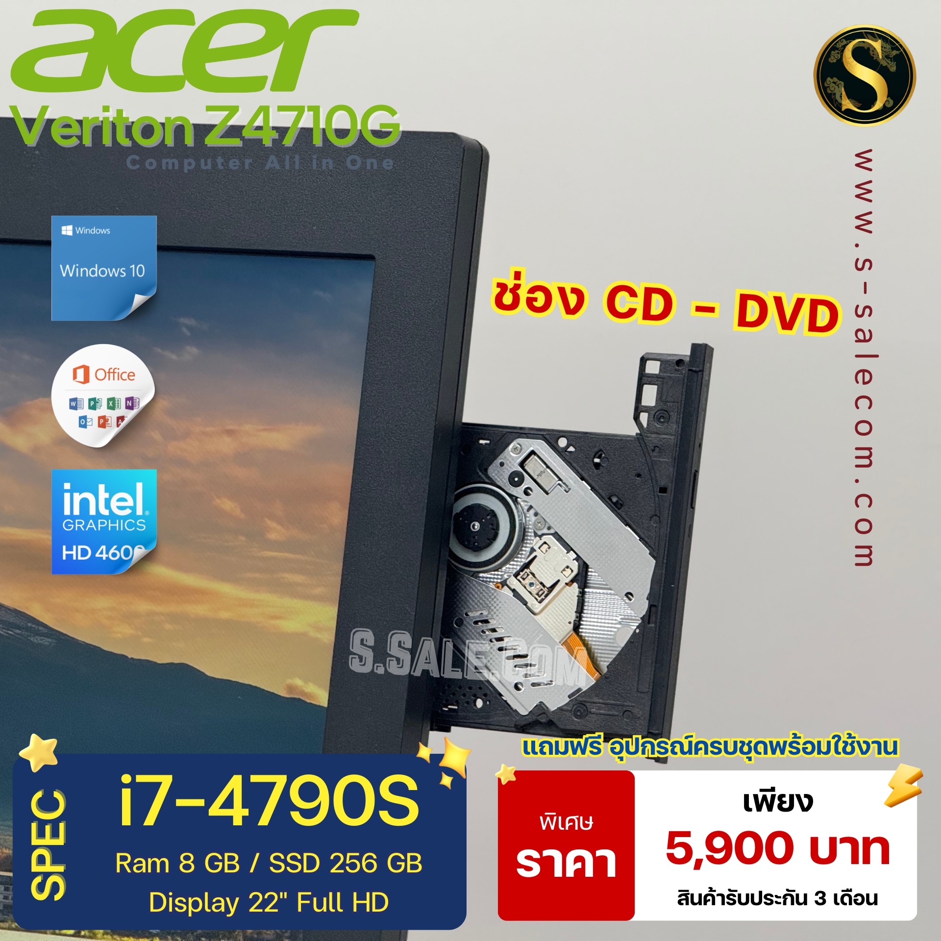 AIO Acer Veriton Z4710G (i7-4790S) - Image 4