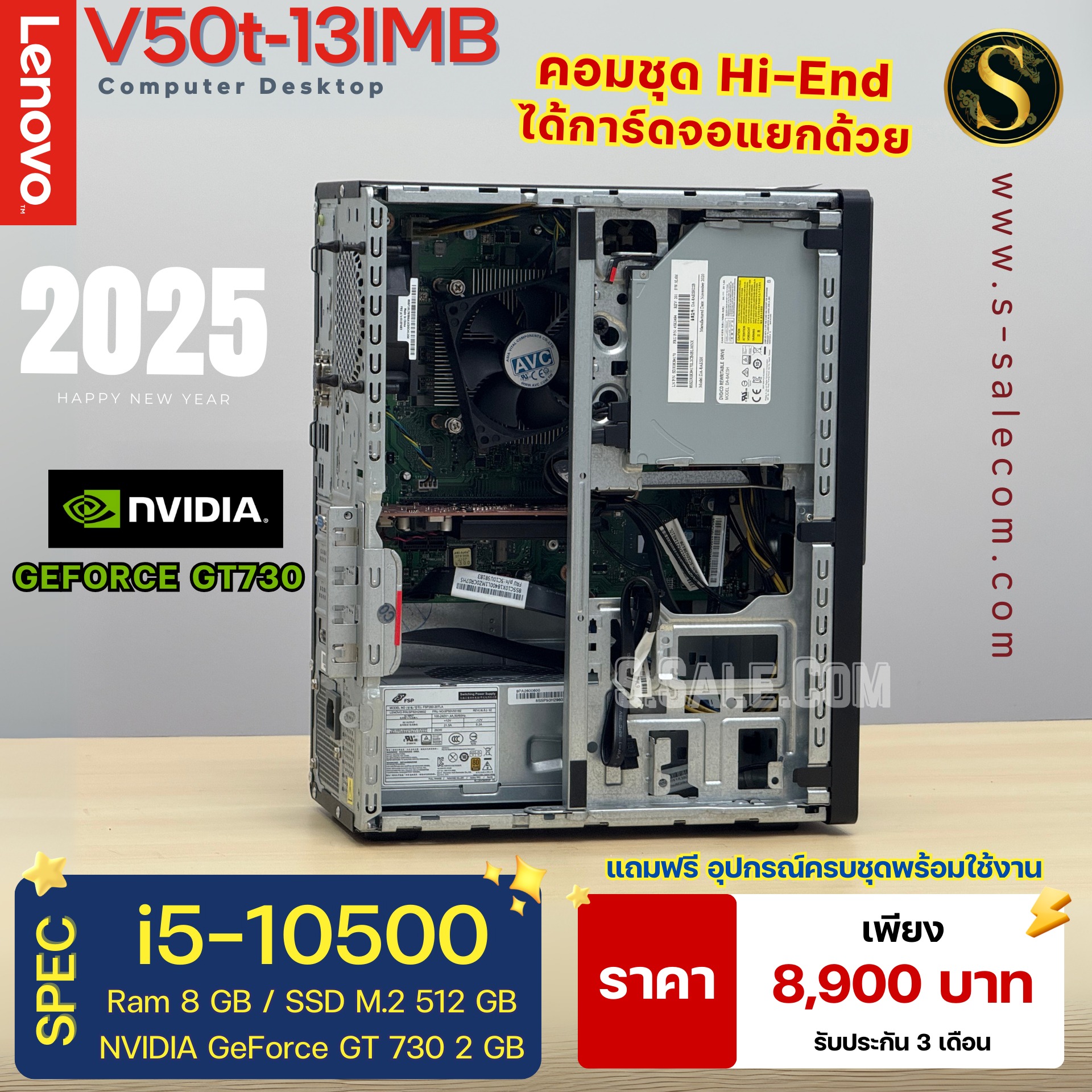 PC Lenovo V50t-13IMB (i5-10500) - Image 4