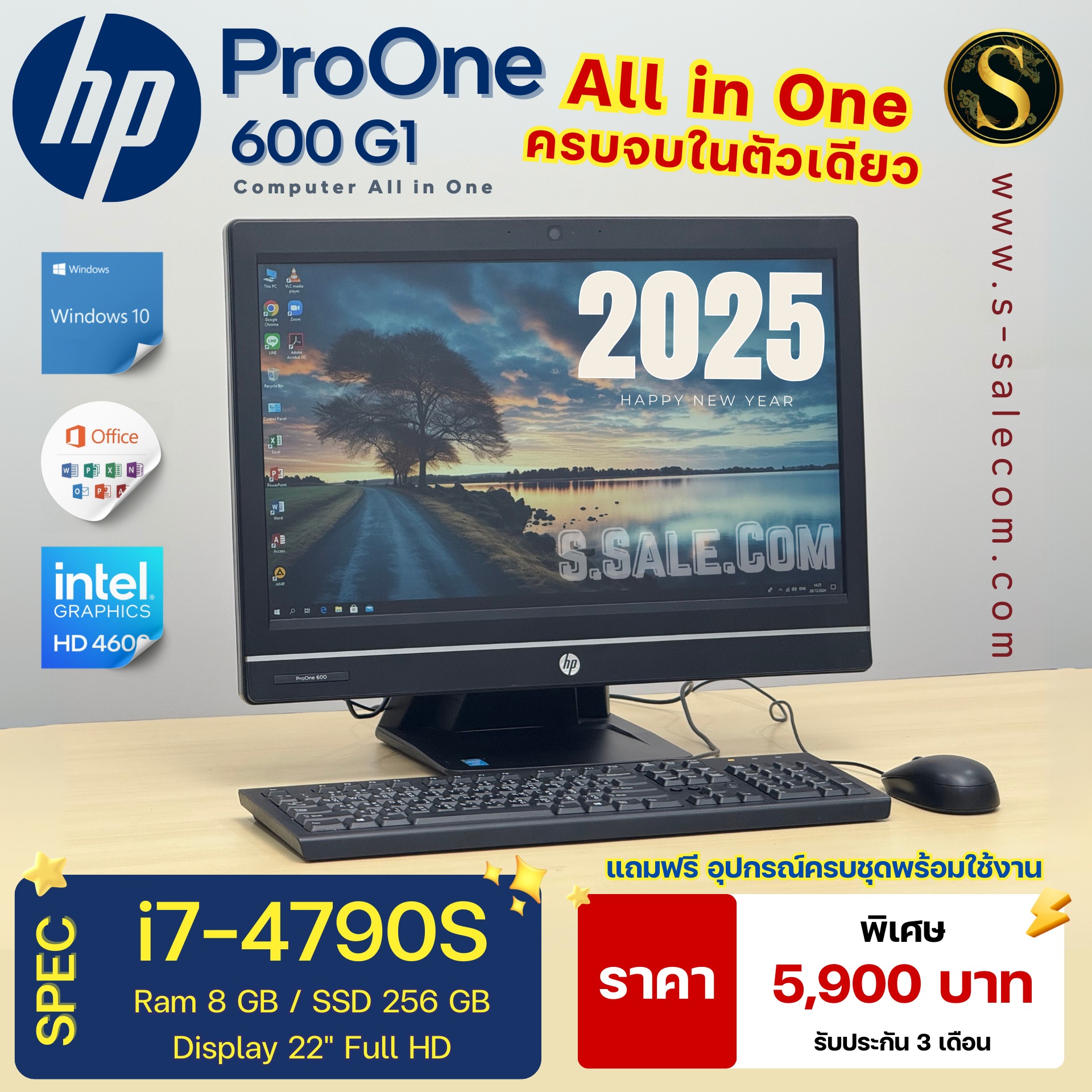 AIO HP ProOne 600 G1 (i7-4790S) - Image 2