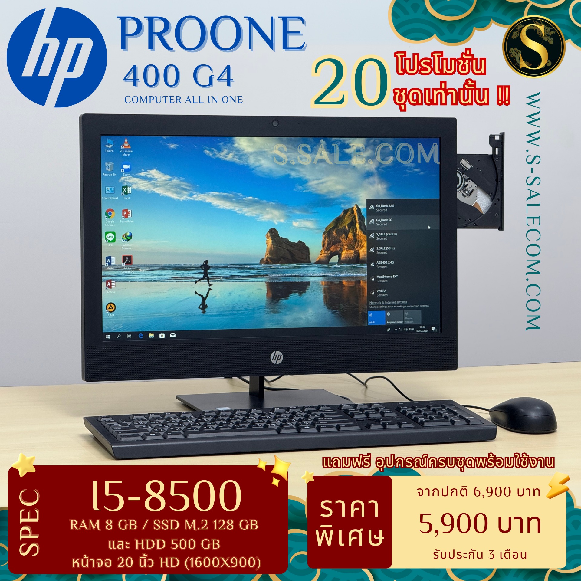 AIO HP ProOne 400 G4 (i5-8500) - Image 3