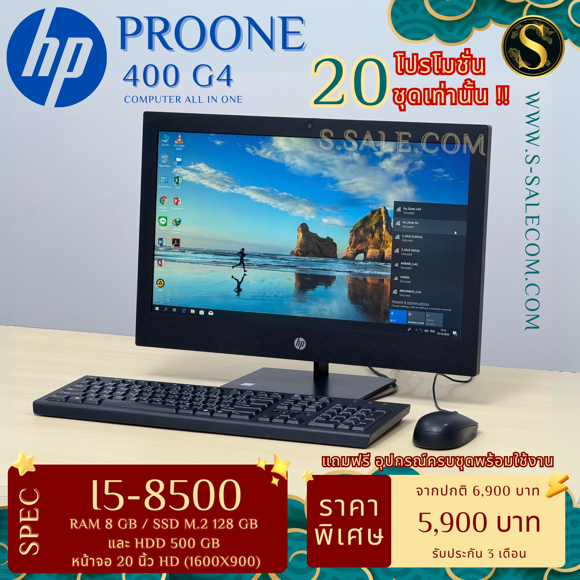 AIO HP ProOne 400 G4 (i5-8500) - Image 2