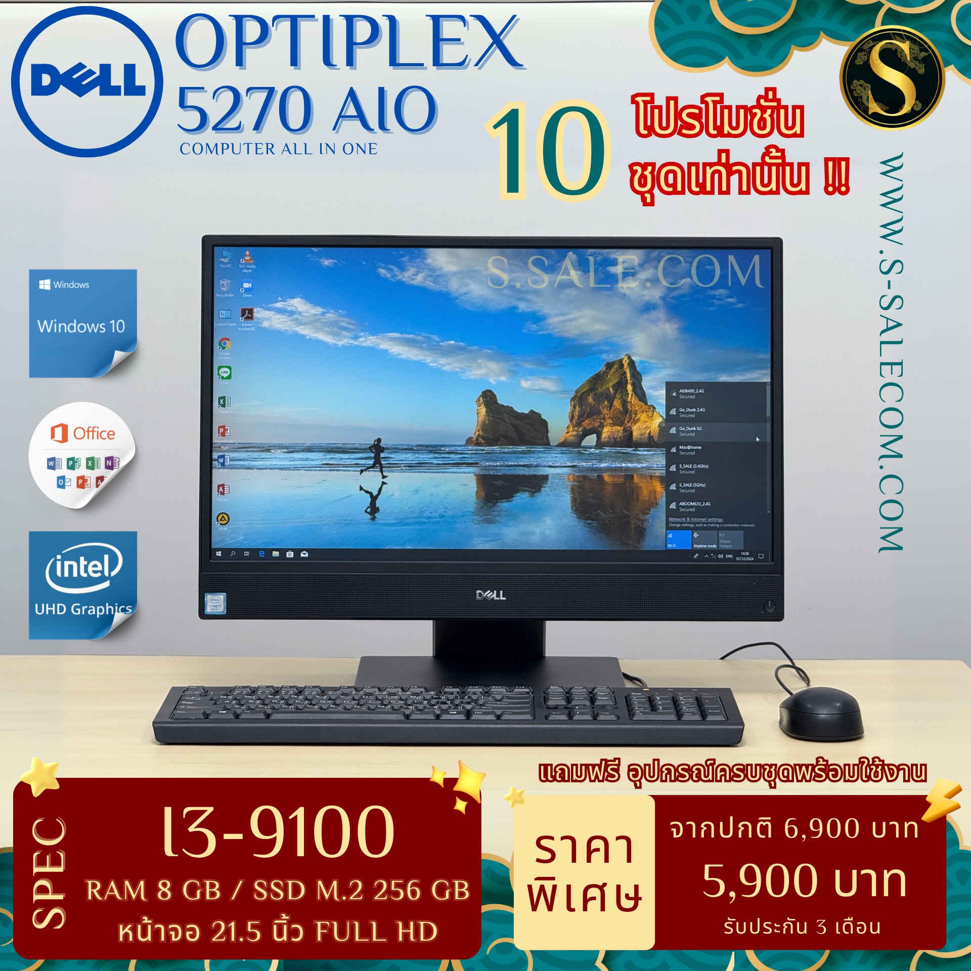 AIO Dell OptiPlex 5270 (i3-9100) - Image 2