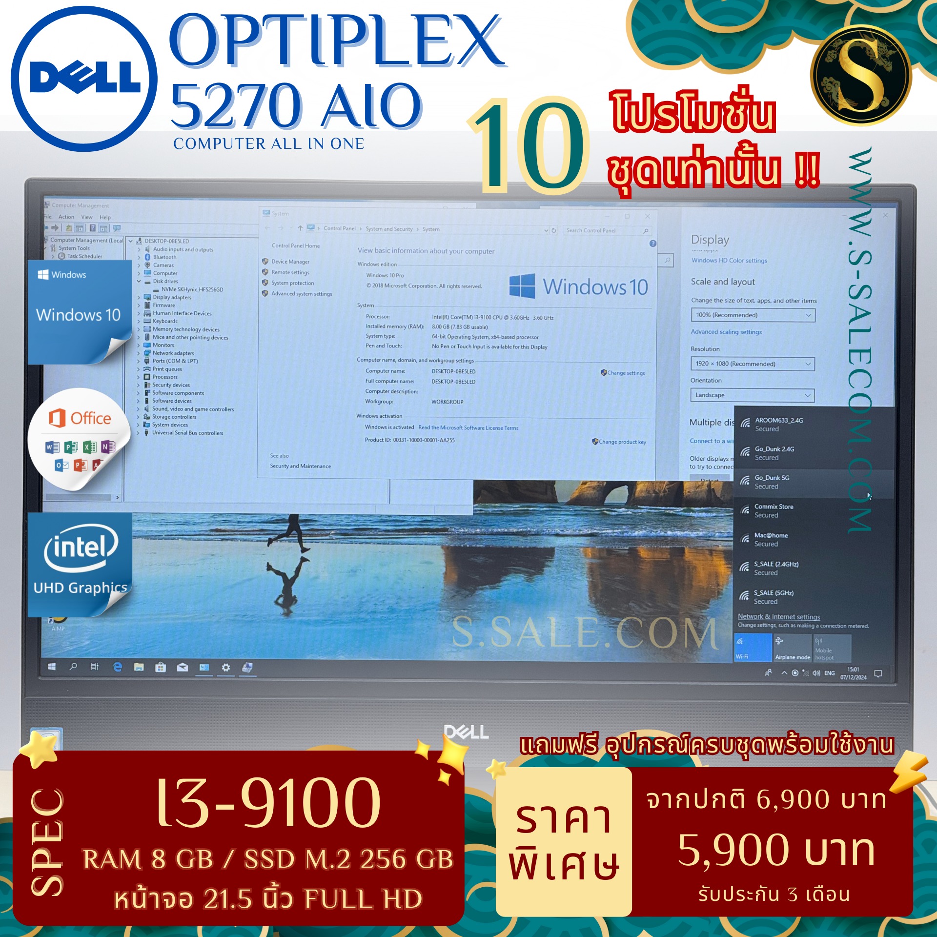 AIO Dell OptiPlex 5270 (i3-9100) - Image 5