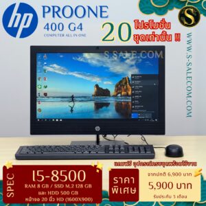 AIO HP ProOne 400 G4 (i5-8500)