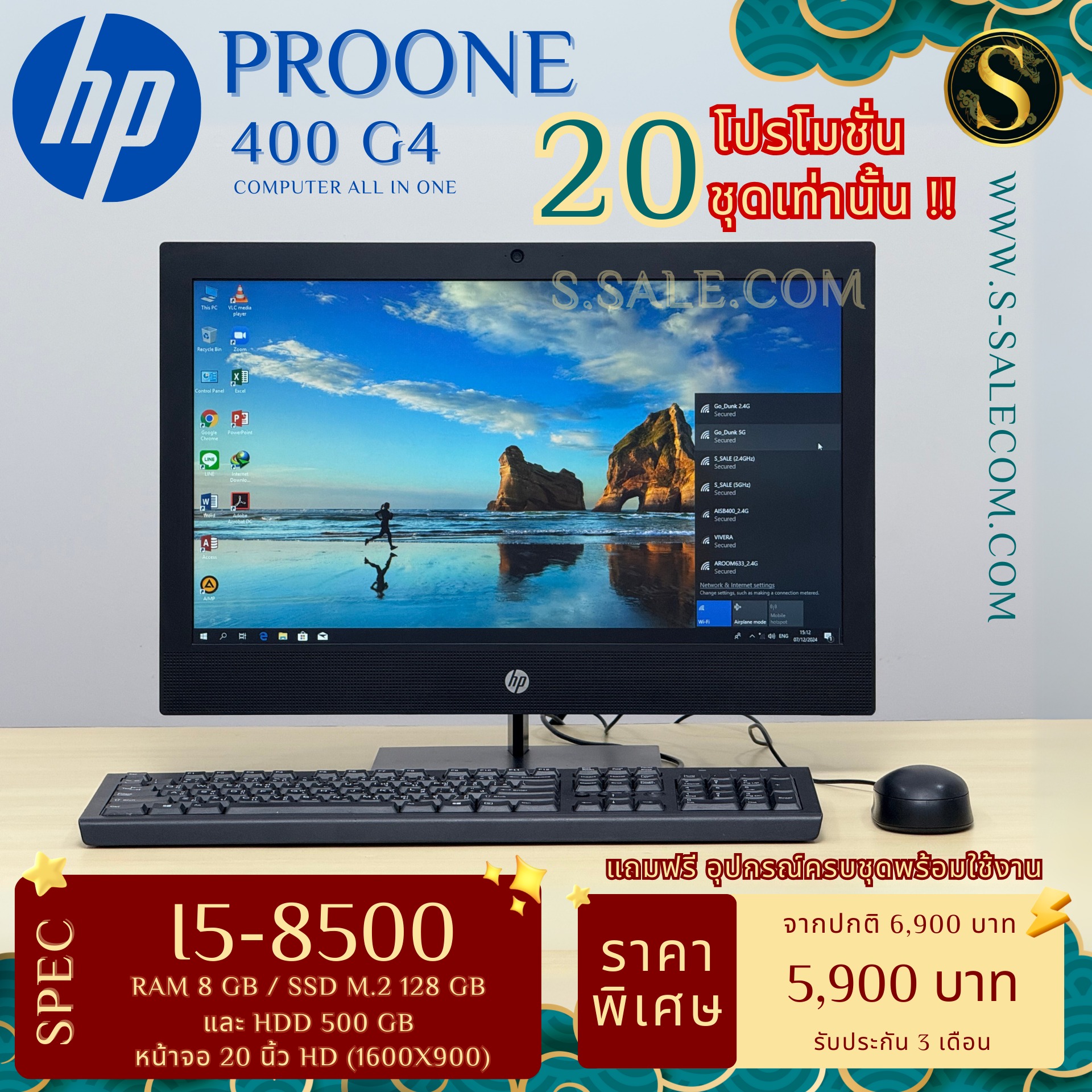 AIO HP ProOne 400 G4 (i5-8500)