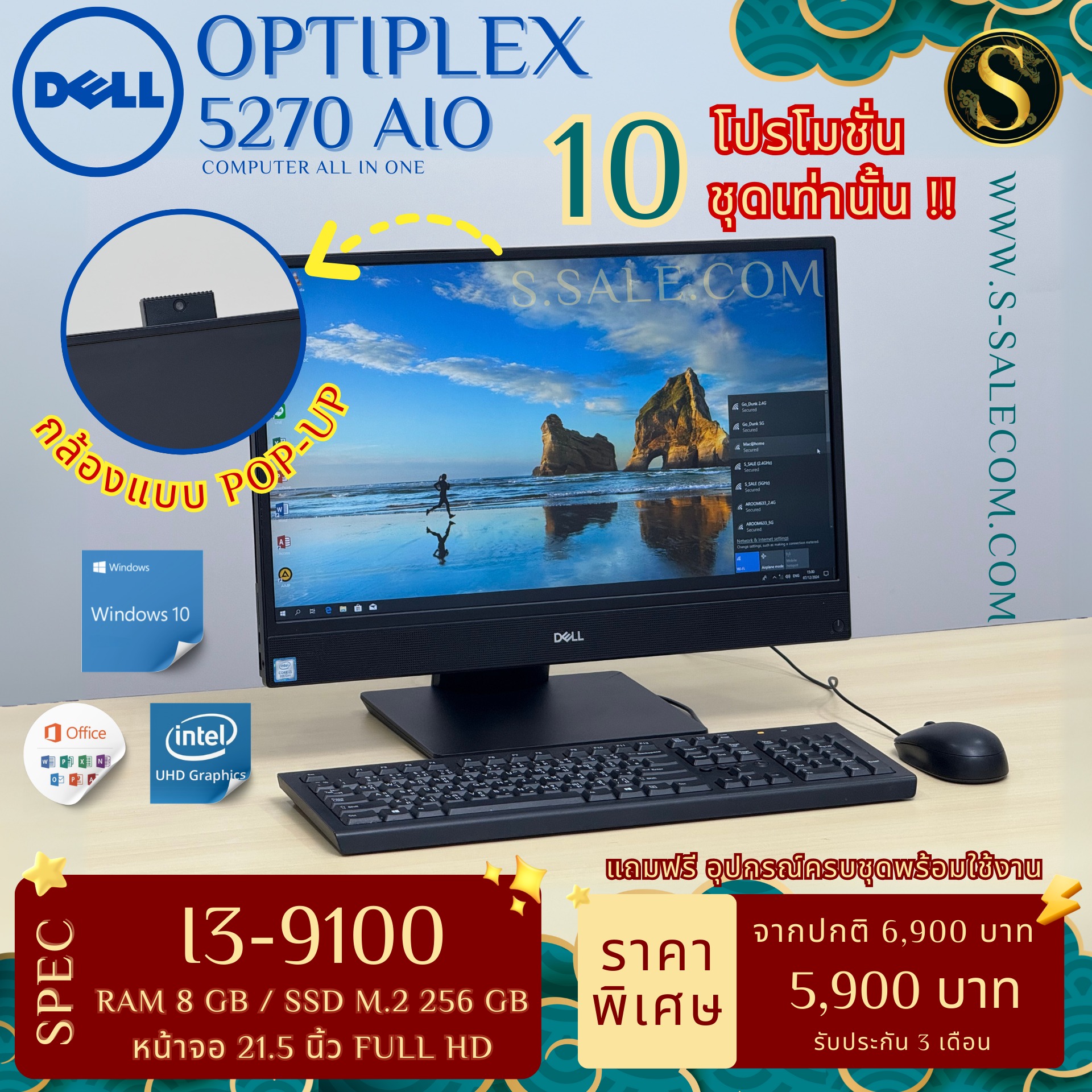 AIO Dell OptiPlex 5270 (i3-9100) - Image 3