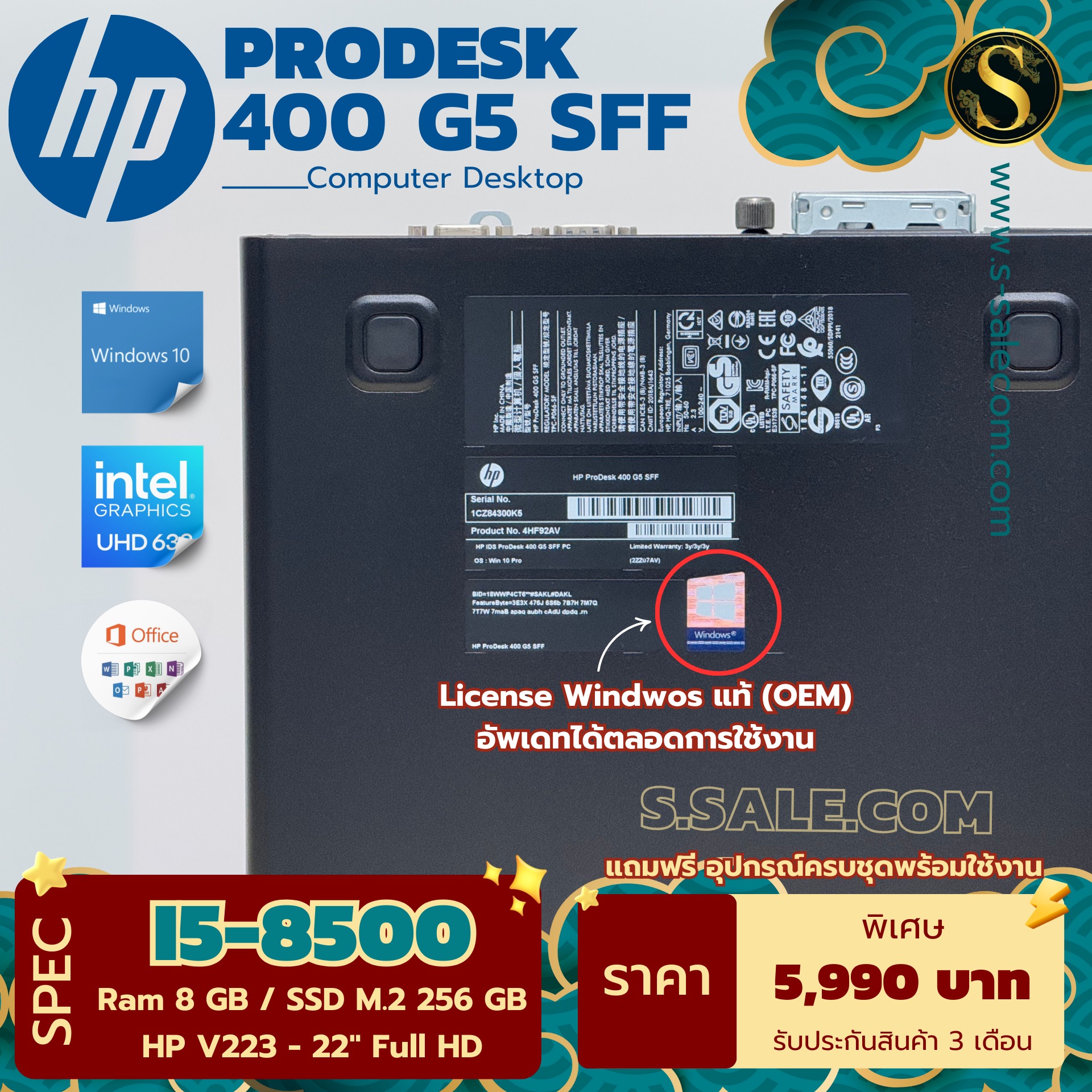 PC HP ProDesk 400 G5 SFF (i5-8500) - Image 6
