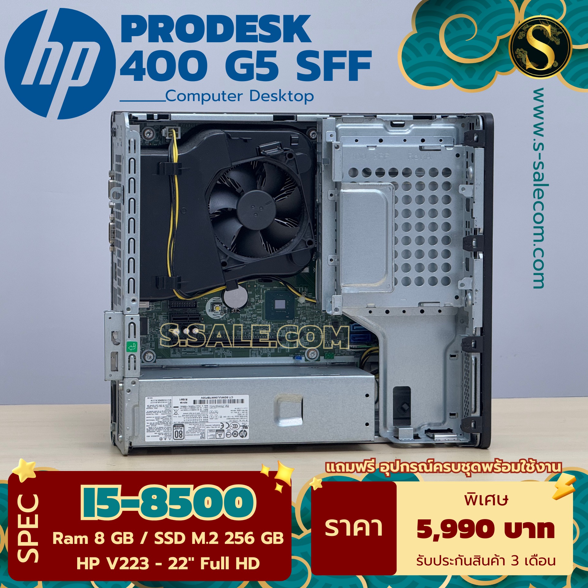 PC HP ProDesk 400 G5 SFF (i5-8500) - Image 5