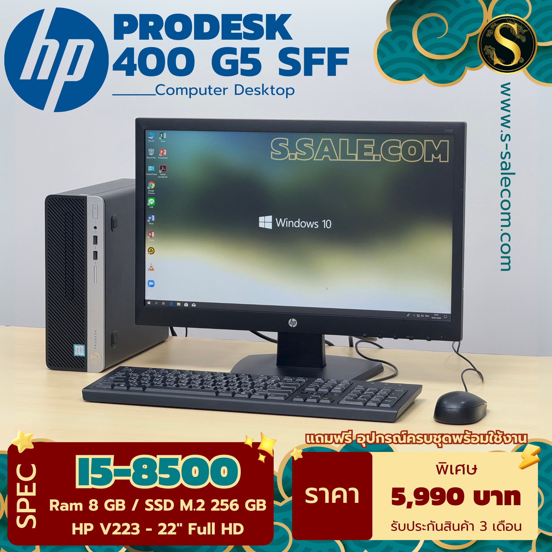 PC HP ProDesk 400 G5 SFF (i5-8500) - Image 2