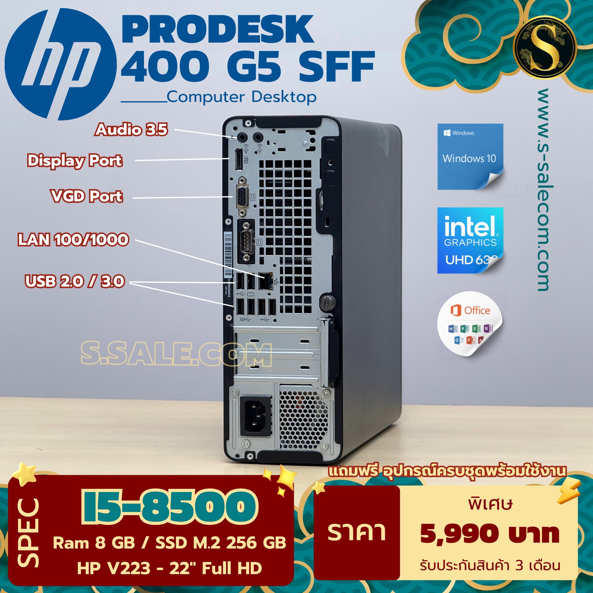 PC HP ProDesk 400 G5 SFF (i5-8500) - Image 4