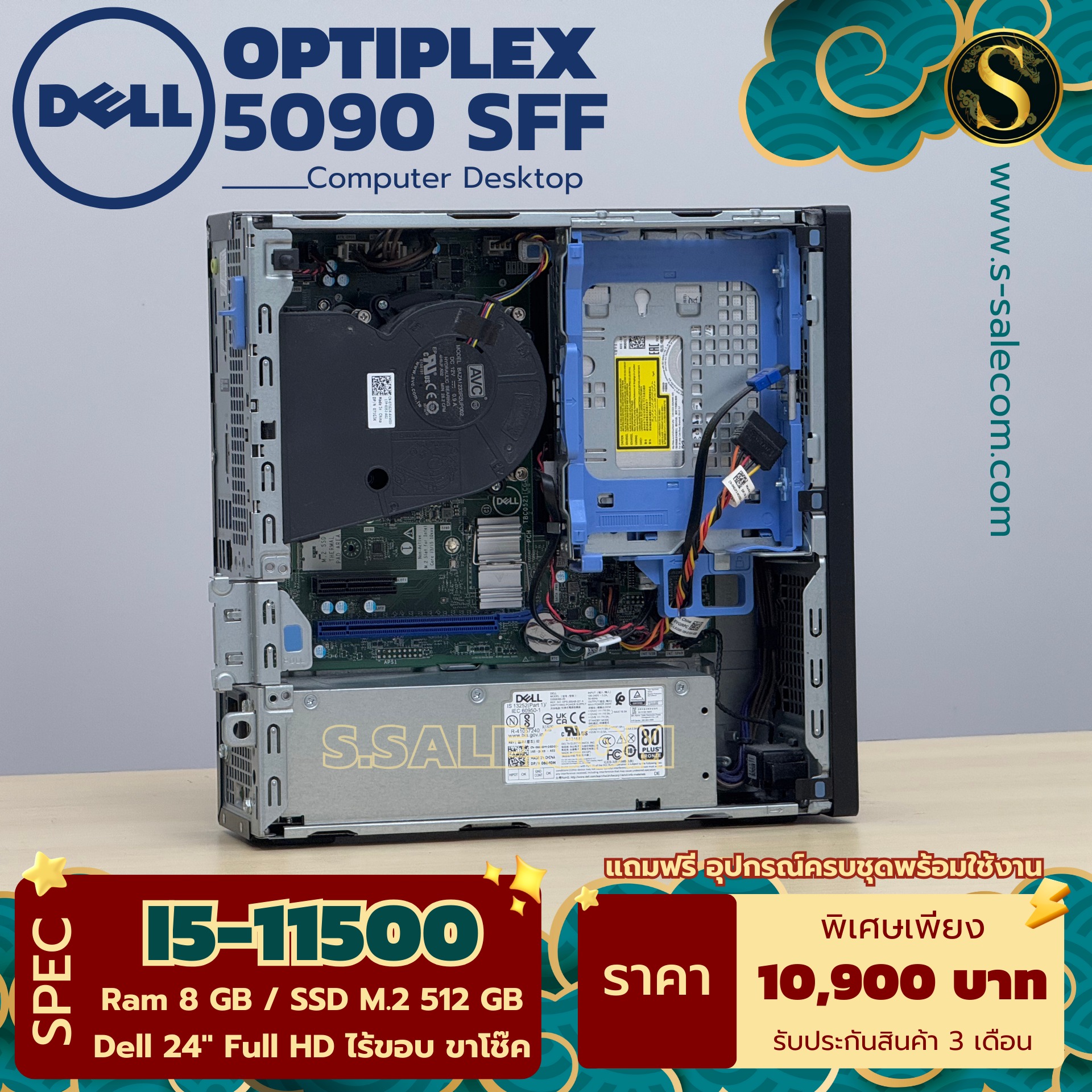 Dell OptiPlex 5090 SFF (i5-11500) - Image 5