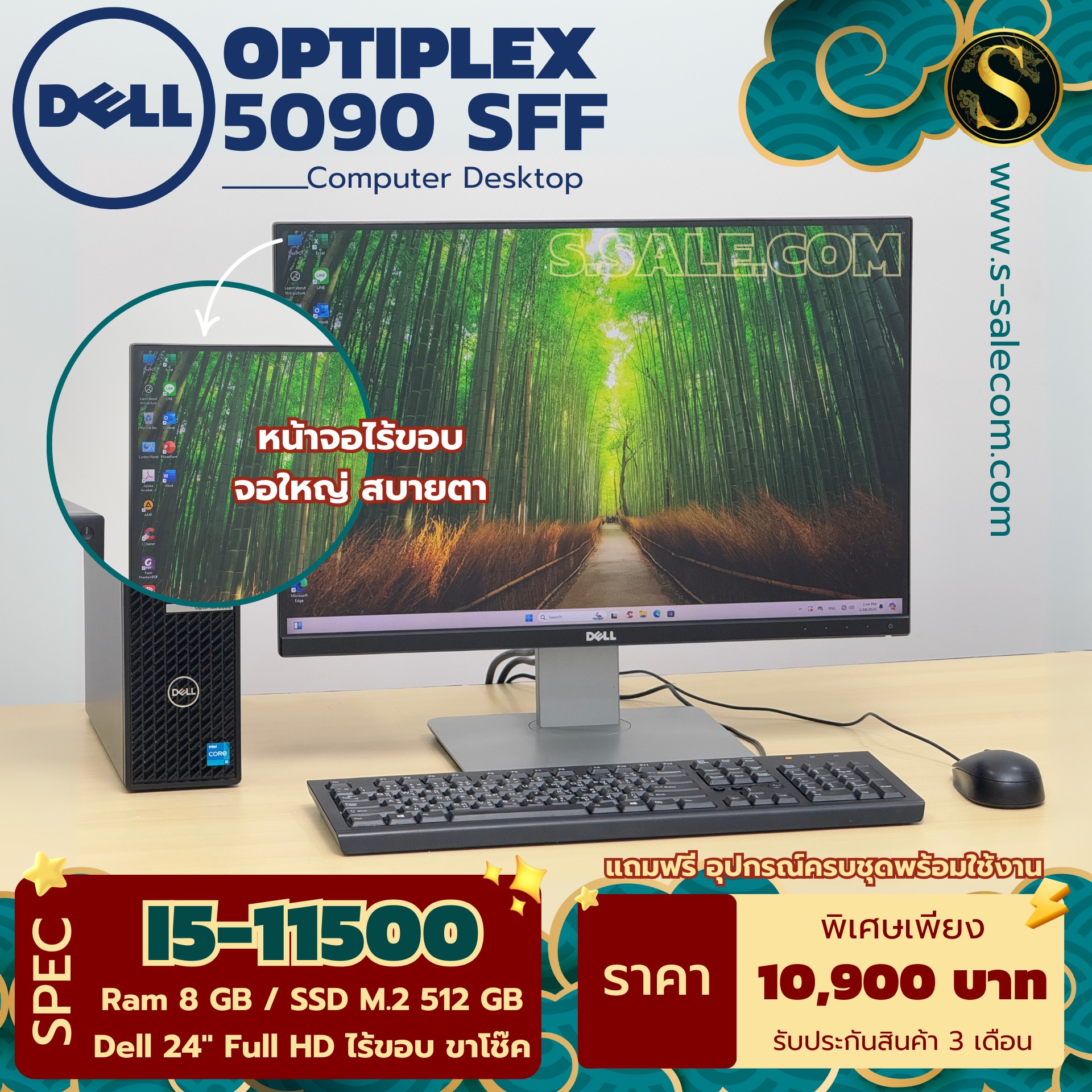 Dell OptiPlex 5090 SFF (i5-11500) - Image 2