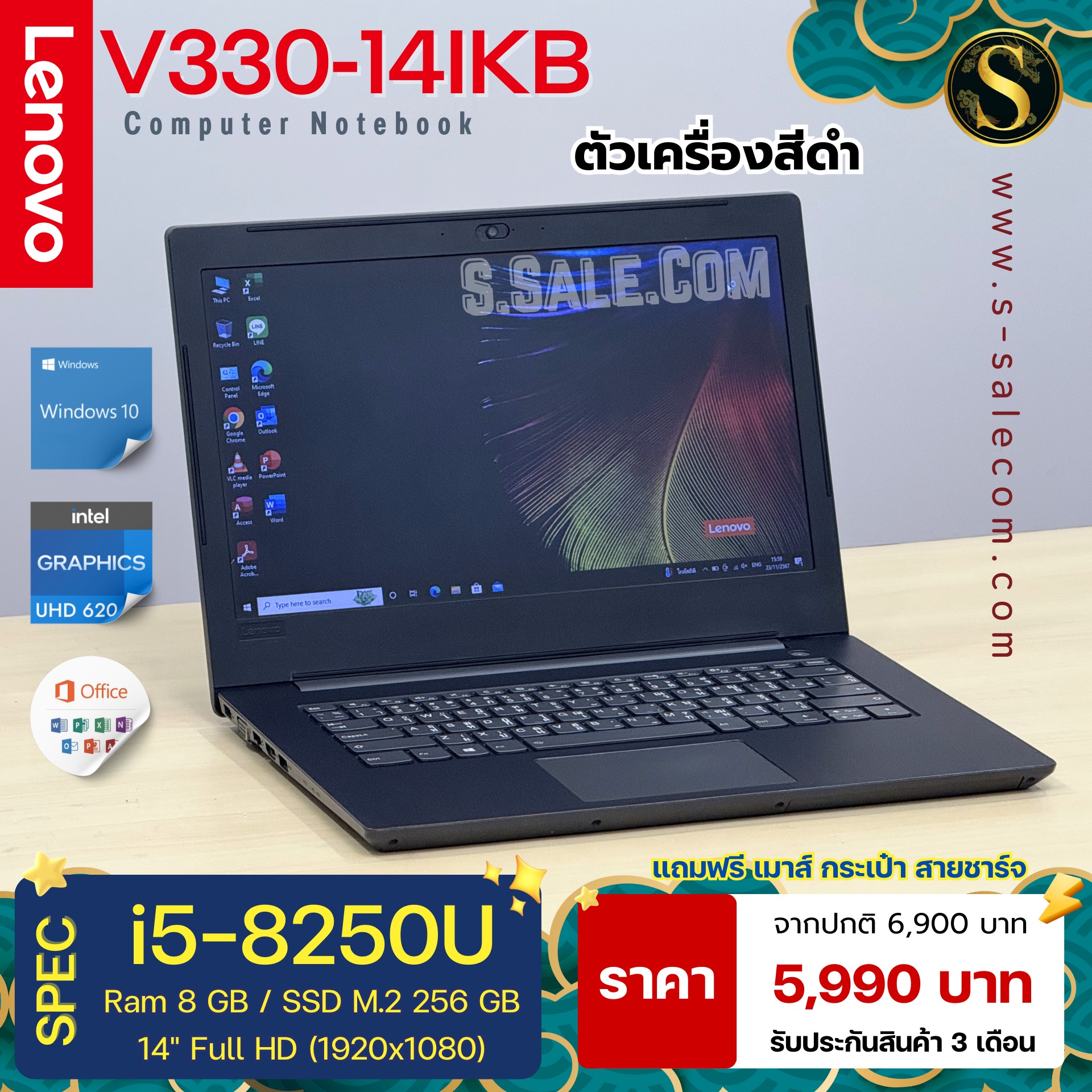 Lenovo V330-14IKB (สีดำ)(i5-8250U) - Image 2