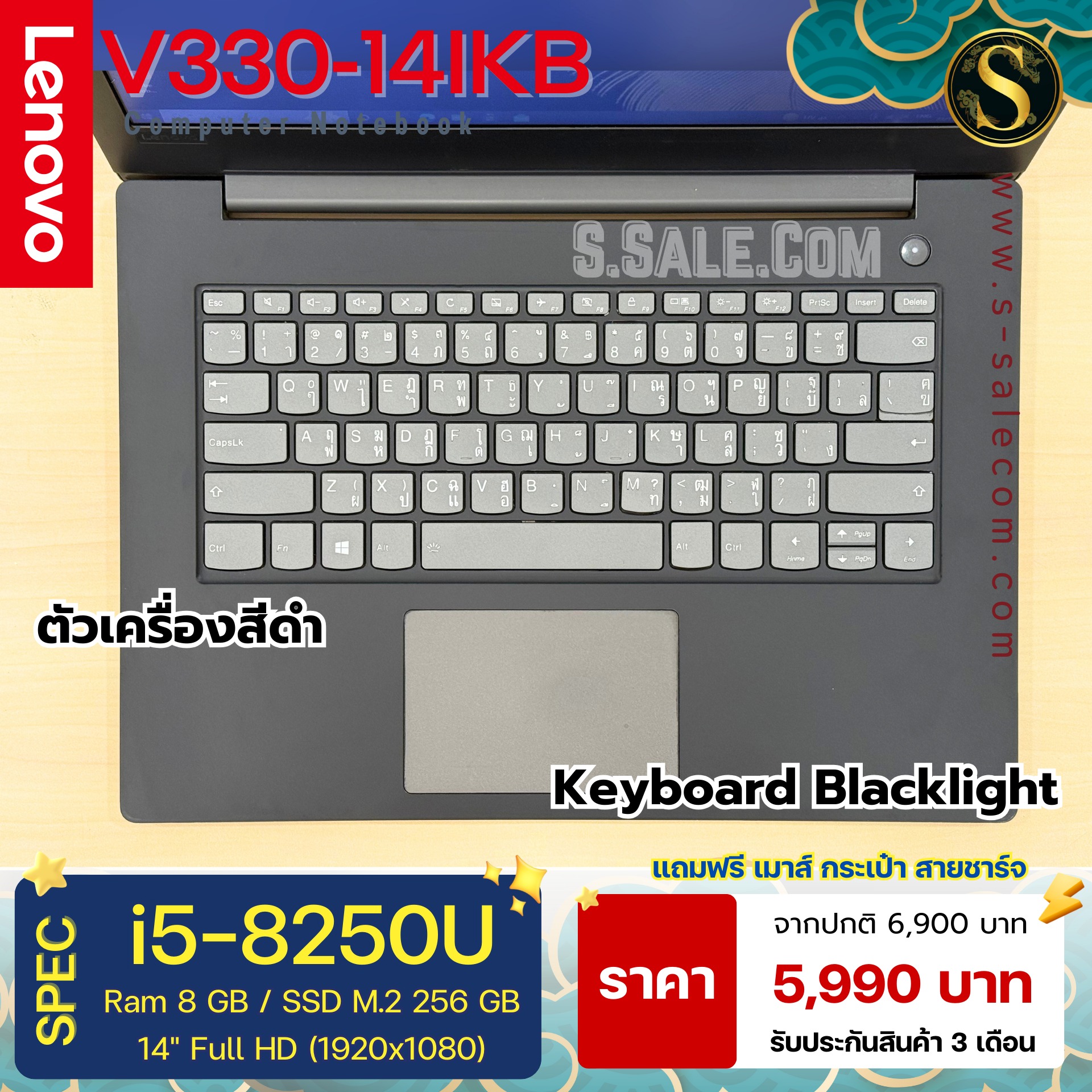 Lenovo V330-14IKB (สีดำ)(i5-8250U) - Image 4