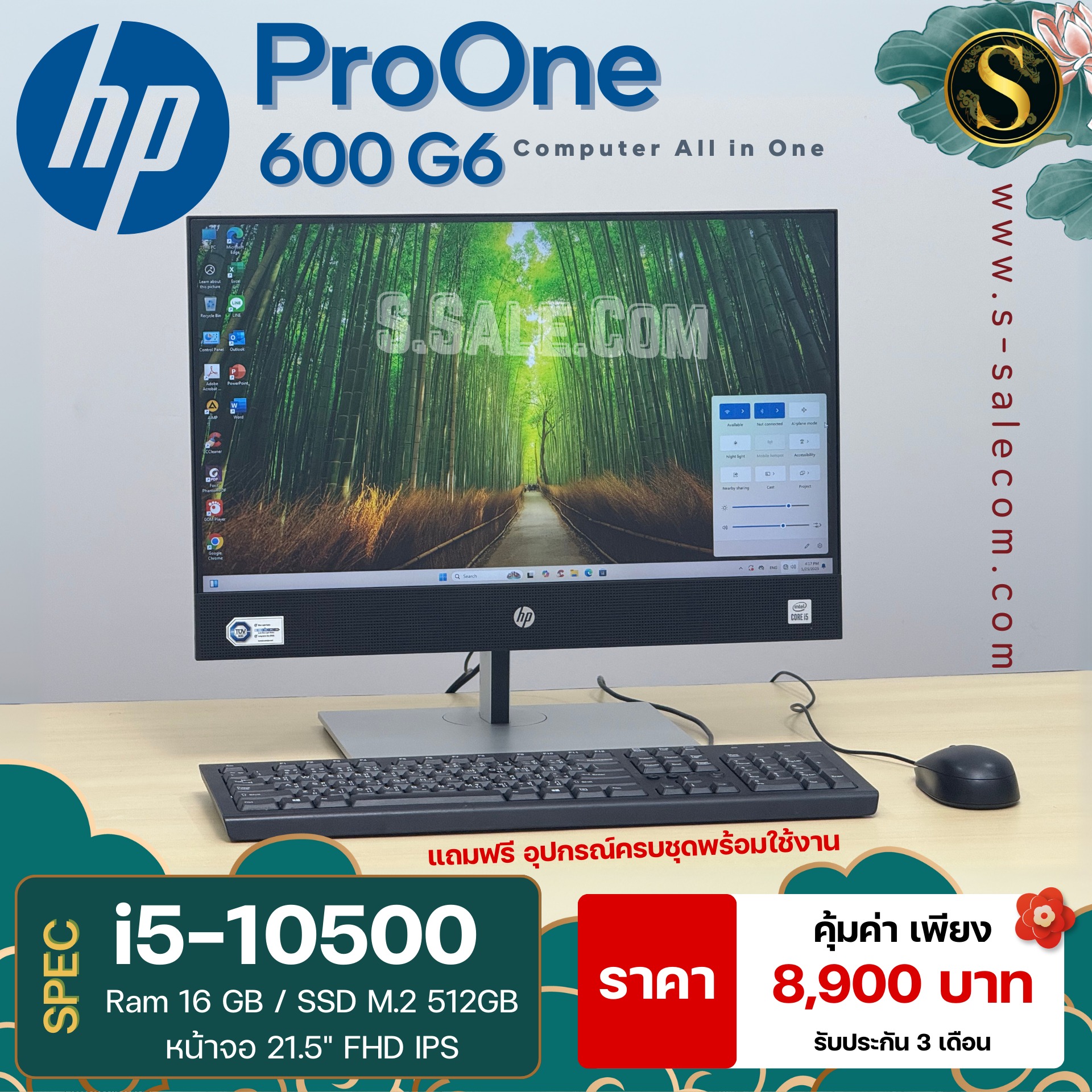 AIO HP ProOne 600 G6 (i5-10500) - Image 2