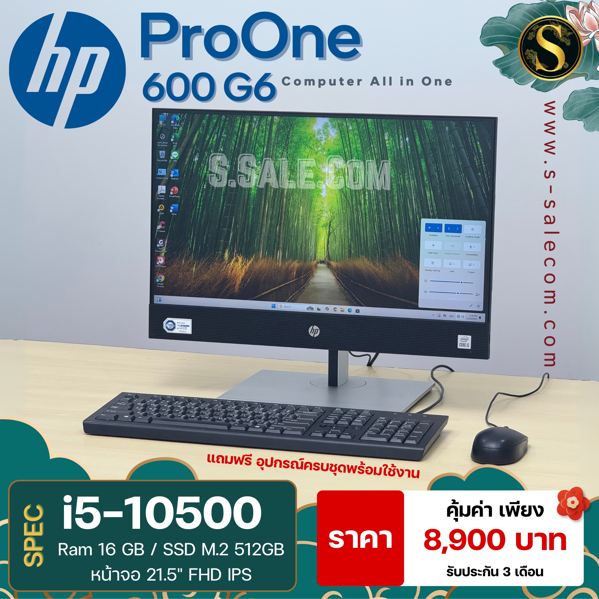 AIO HP ProOne 600 G6 (i5-10500) - Image 3